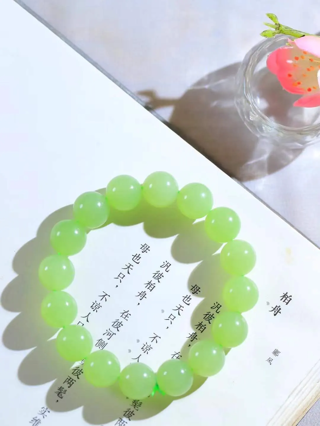 【珠圆玉润.手串】

精品️和田玉翠绿色珠圆玉润手串 玉质温润细腻  整串打磨圆润，佩戴舒适。珠珠落玉盘，间关莺语花底滑，一生美好时光，无论身在何处，都有它相伴相守。事事顺遂，幸福美满，吉祥如意。重42.6克 尺寸取一11.9mm  FDA-221102933