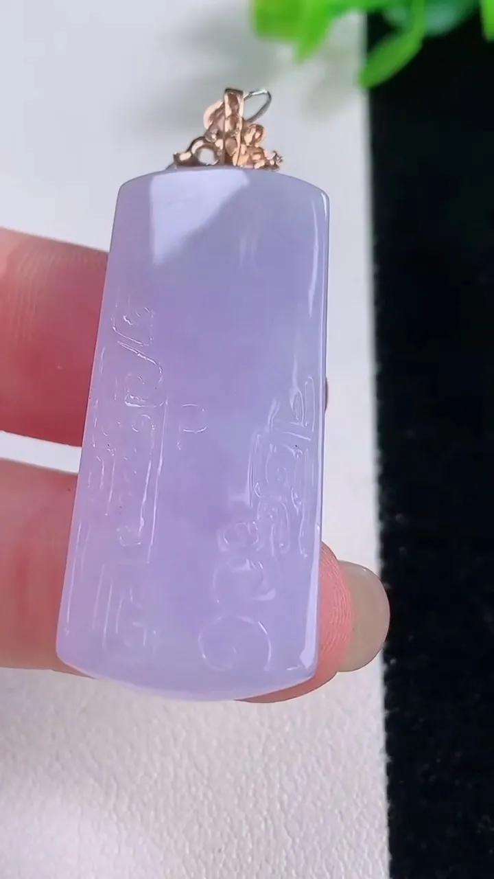 天然A货翡翠种紫罗兰无事牌吊坠，尺寸37.3-16.5-8.4，重量:11.66g
12月1日