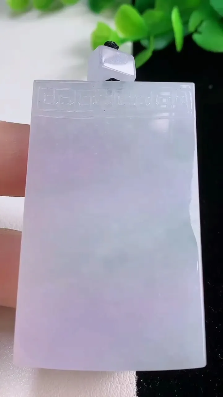 天然A货翡翠冰种春带彩 紫罗兰无事牌吊坠，尺寸56.4-36-5.3，重量:35.68g
12月1日