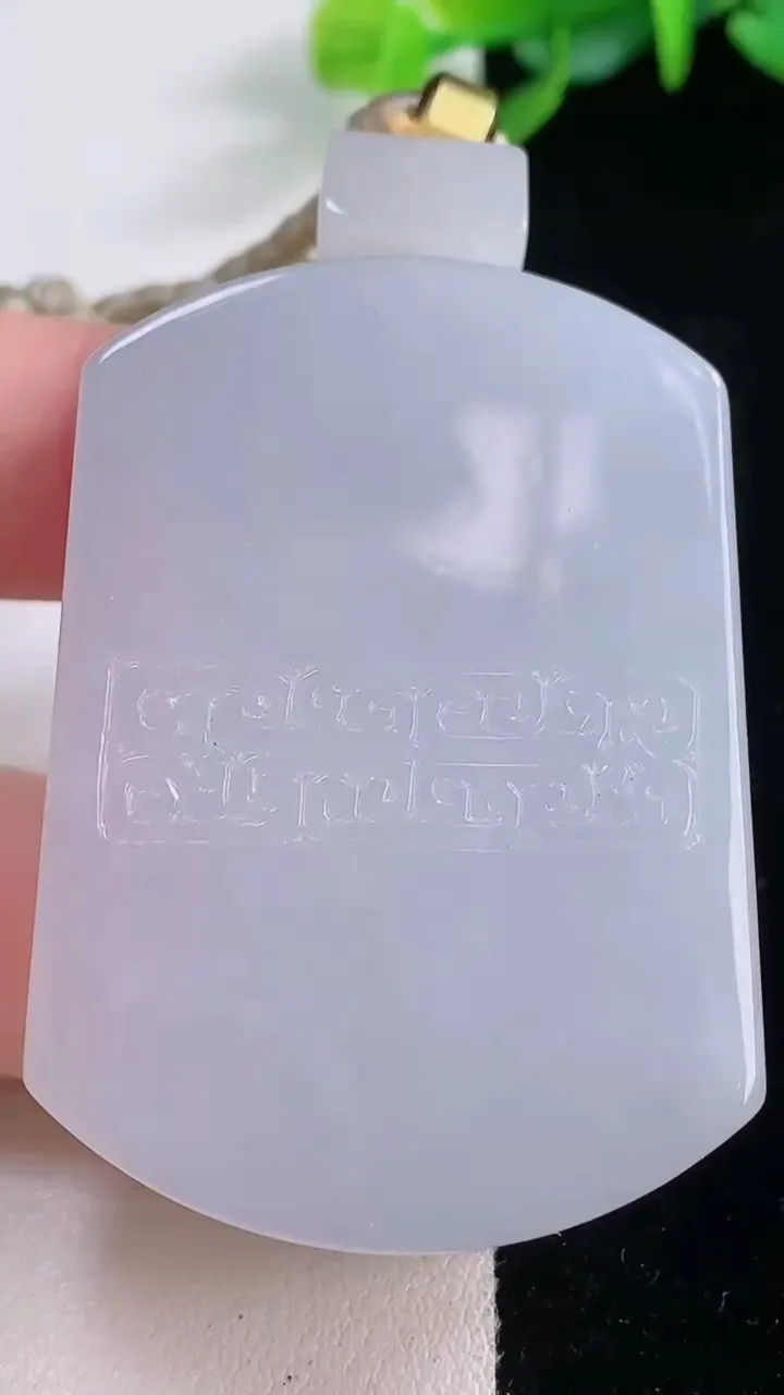 天然A货翡翠仿古无事牌吊坠，尺寸49.5-35.4-10.3，重量:60.47g
12月1日