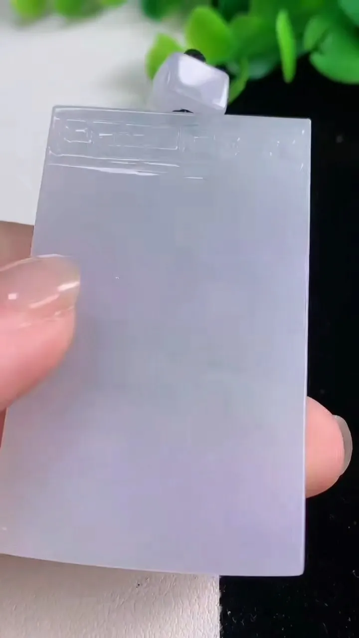 天然A货翡翠冰种春带彩 紫罗兰无事牌吊坠，尺寸56.4-36-5.3，重量:35.68g
12月1日