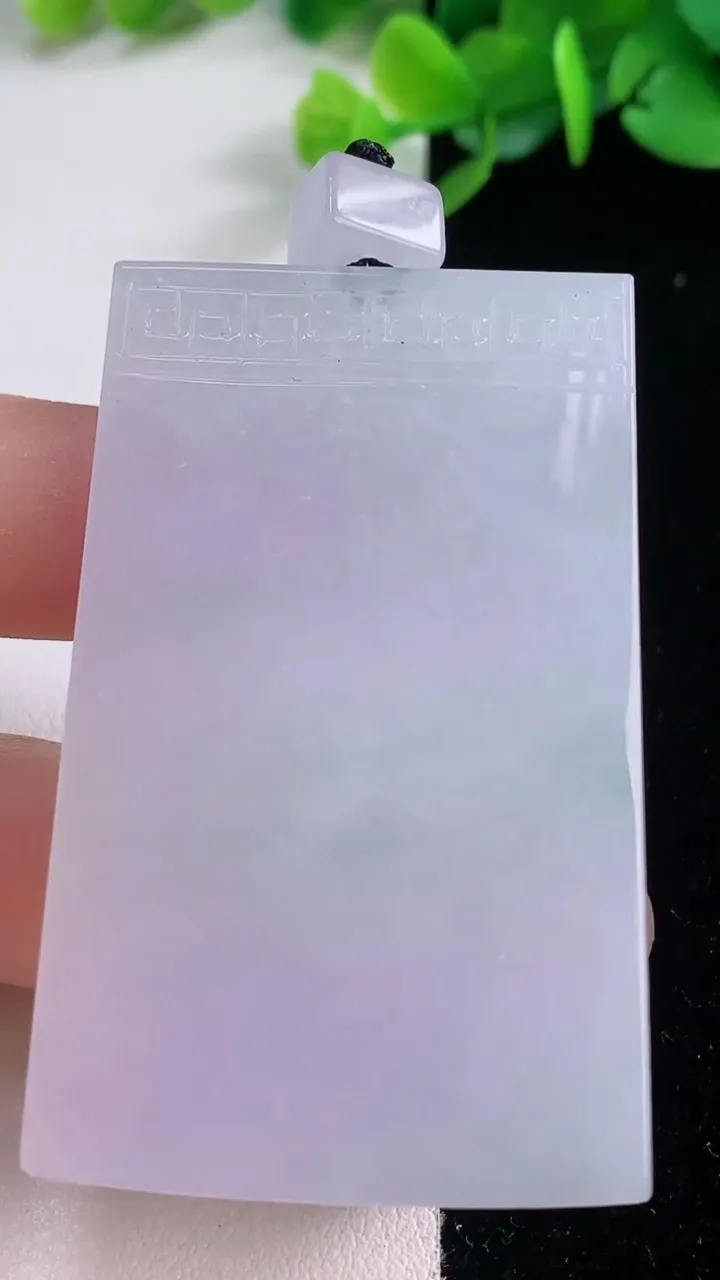 天然A货翡翠冰种春带彩 紫罗兰无事牌吊坠，尺寸56.4-36-5.3，重量:35.68g
12月1日