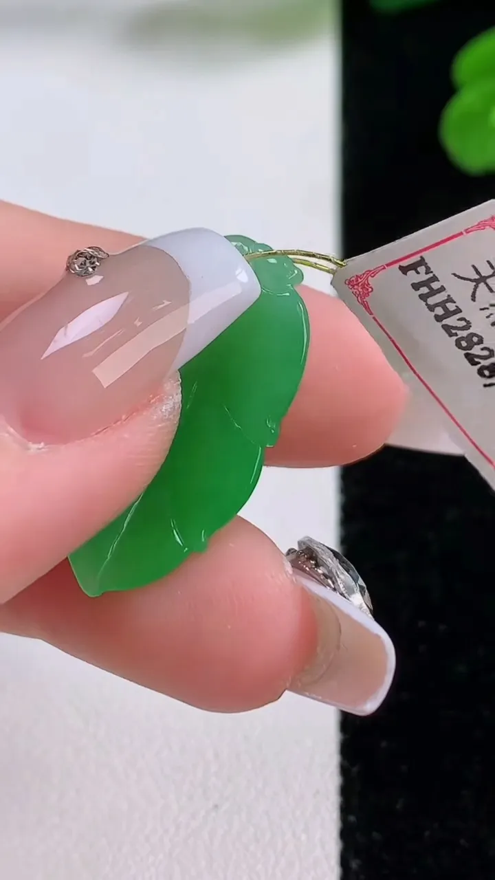 天然A货翡翠金枝玉叶叶子吊坠，尺寸26.4-11.6-3.7，重量:2.49g
12月4日