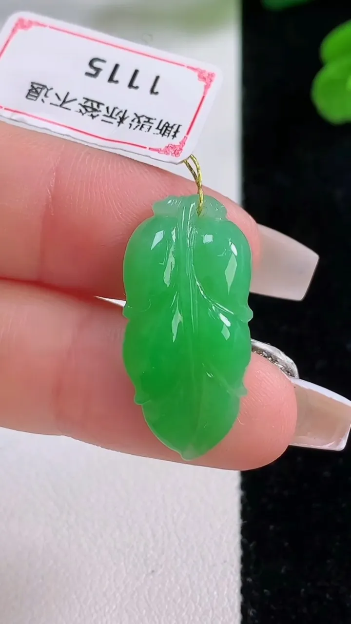 天然A货翡翠金枝玉叶叶子吊坠，尺寸26.4-11.6-3.7，重量:2.49g
12月4日
