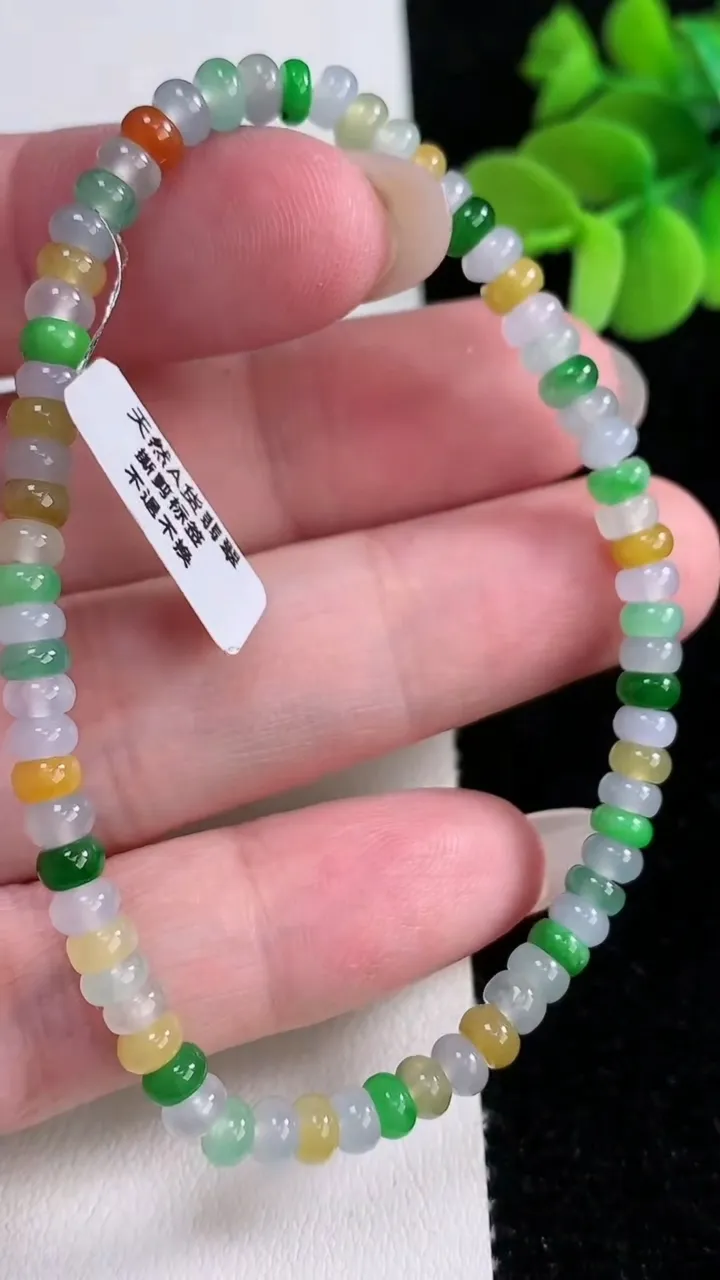 天然A货翡翠四彩算盘珠手串，尺寸4-2.2-69颗，重量:7.32g12月12日
工厂直销收藏佳品,种好水足，色泽均匀，有种有色，上手高大气！