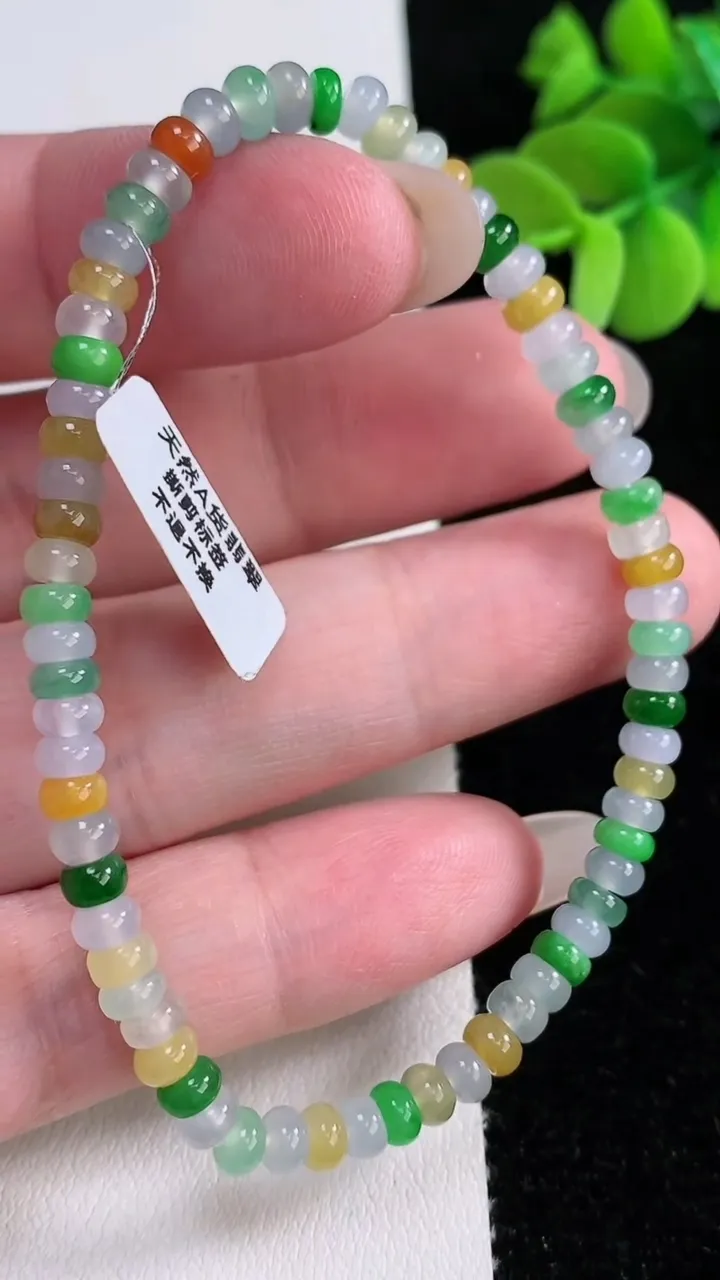 天然A货翡翠四彩算盘珠手串，尺寸4-2.2-69颗，重量:7.32g12月12日
工厂直销收藏佳品,种好水足，色泽均匀，有种有色，上手高大气！