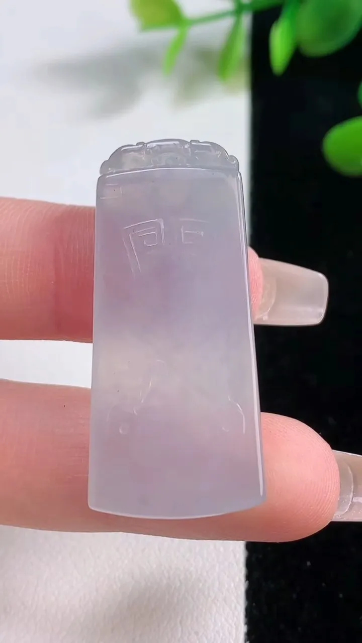 天然A货翡翠冰种紫罗兰仿古无事牌吊，尺寸39.2-17.6-4.6，重量:9.77g
12月18日