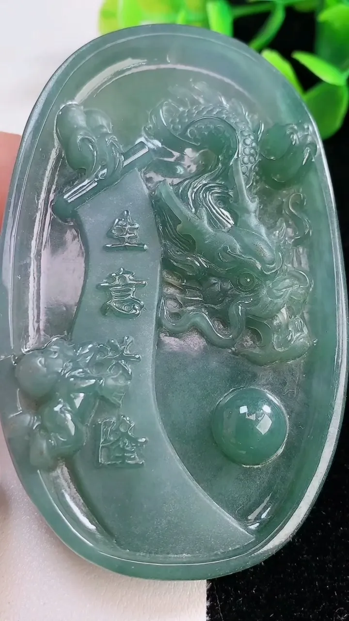 天然A货翡翠龙牌吊坠，尺寸81-50-10，重:90.87g
12月21日