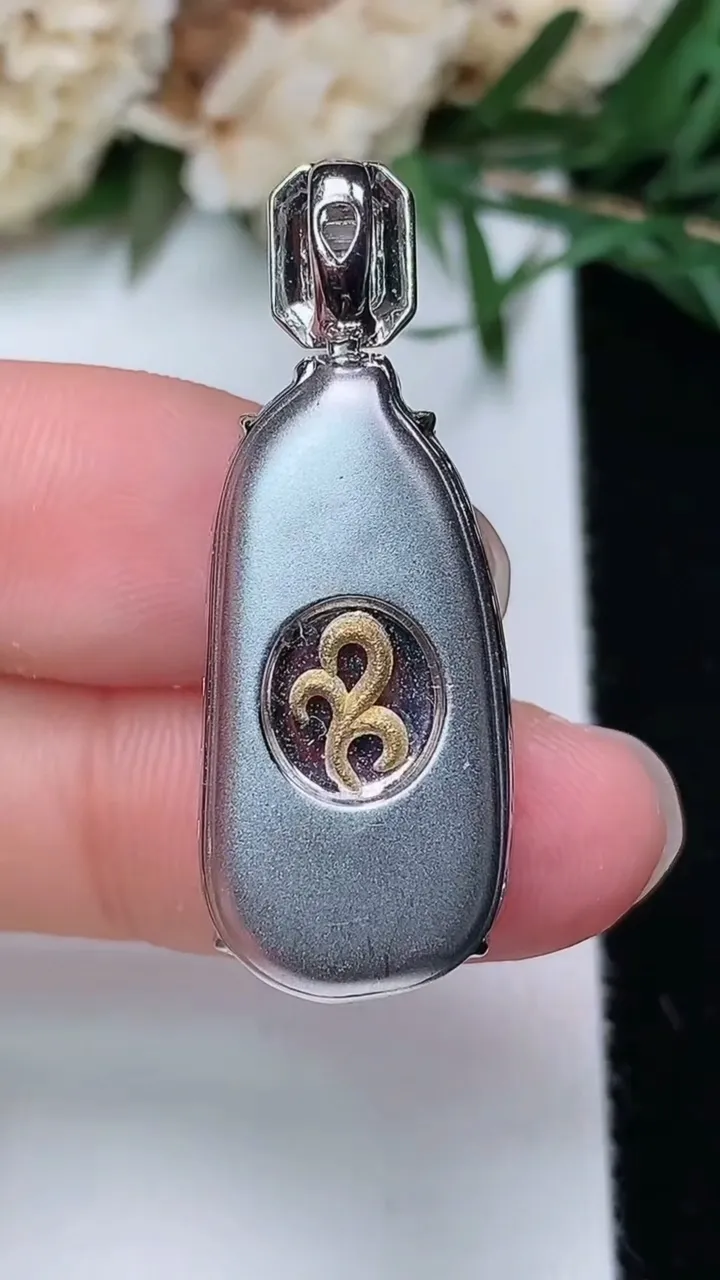 天然A货翡翠白冰福豆吊坠，尺寸26-12.8-10.3，重量:7.30g
12月24日