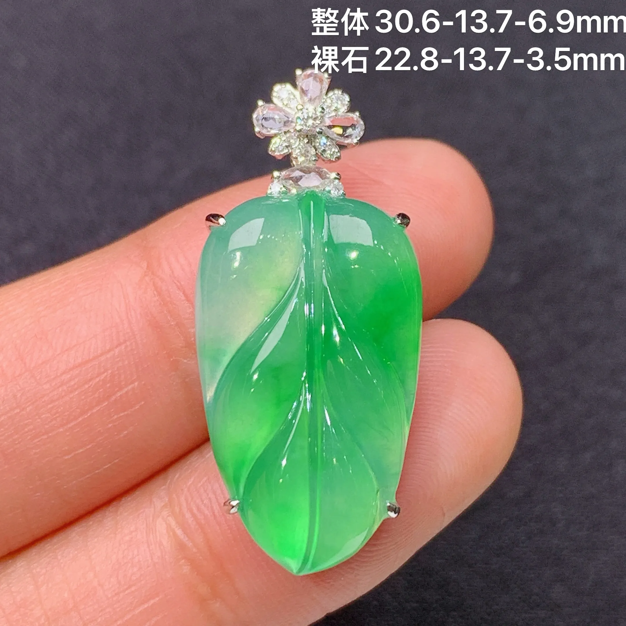 冰阳绿树叶吊坠，18k金镶嵌，冰润色阳，玉质细腻，种水足，整体尺寸30.6*13.7*6.9