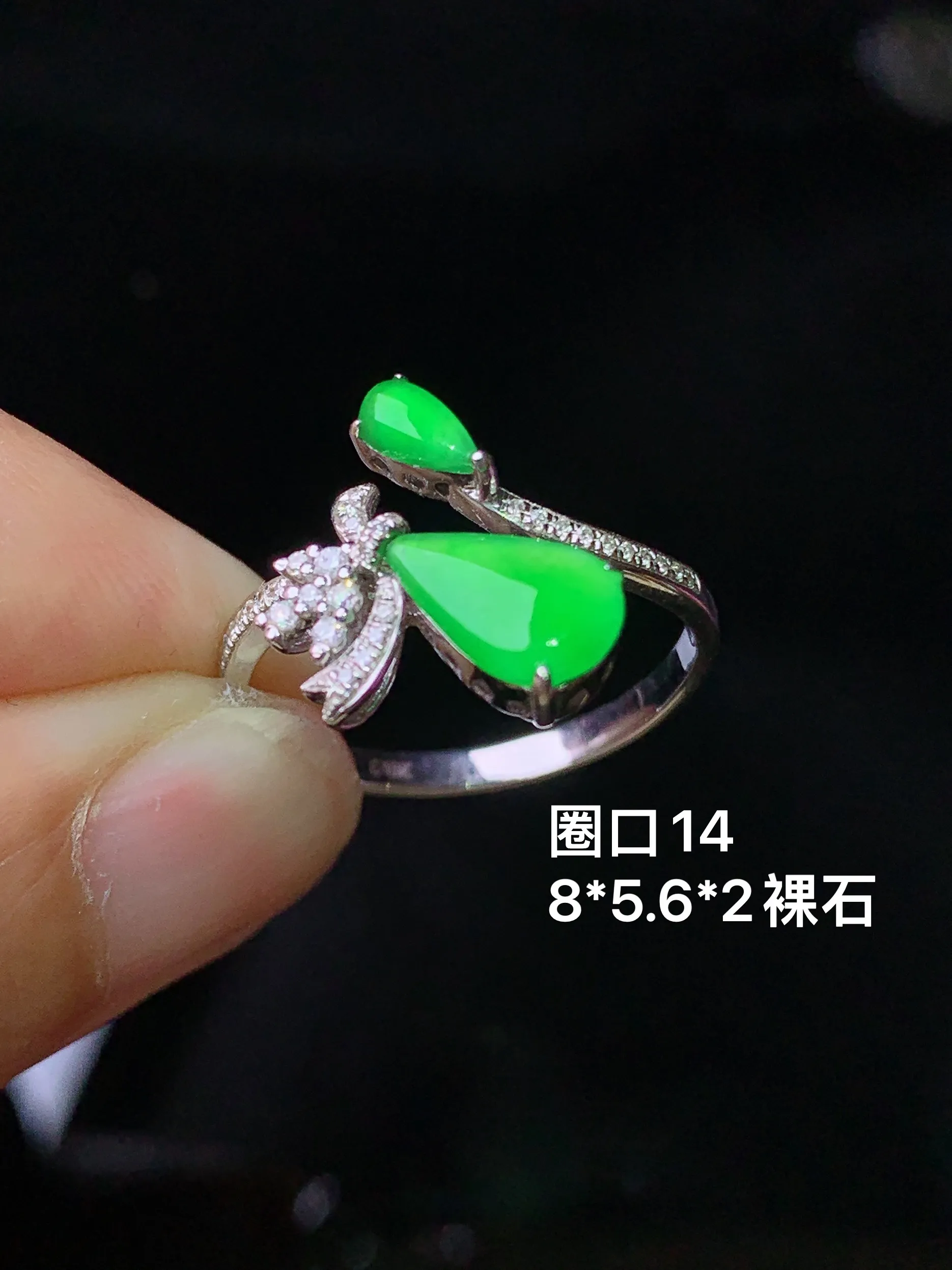 18k金钻镶嵌翠绿水滴戒指 玉质细腻 色泽清新艳丽 圈口14 裸石尺寸8*5.6*2