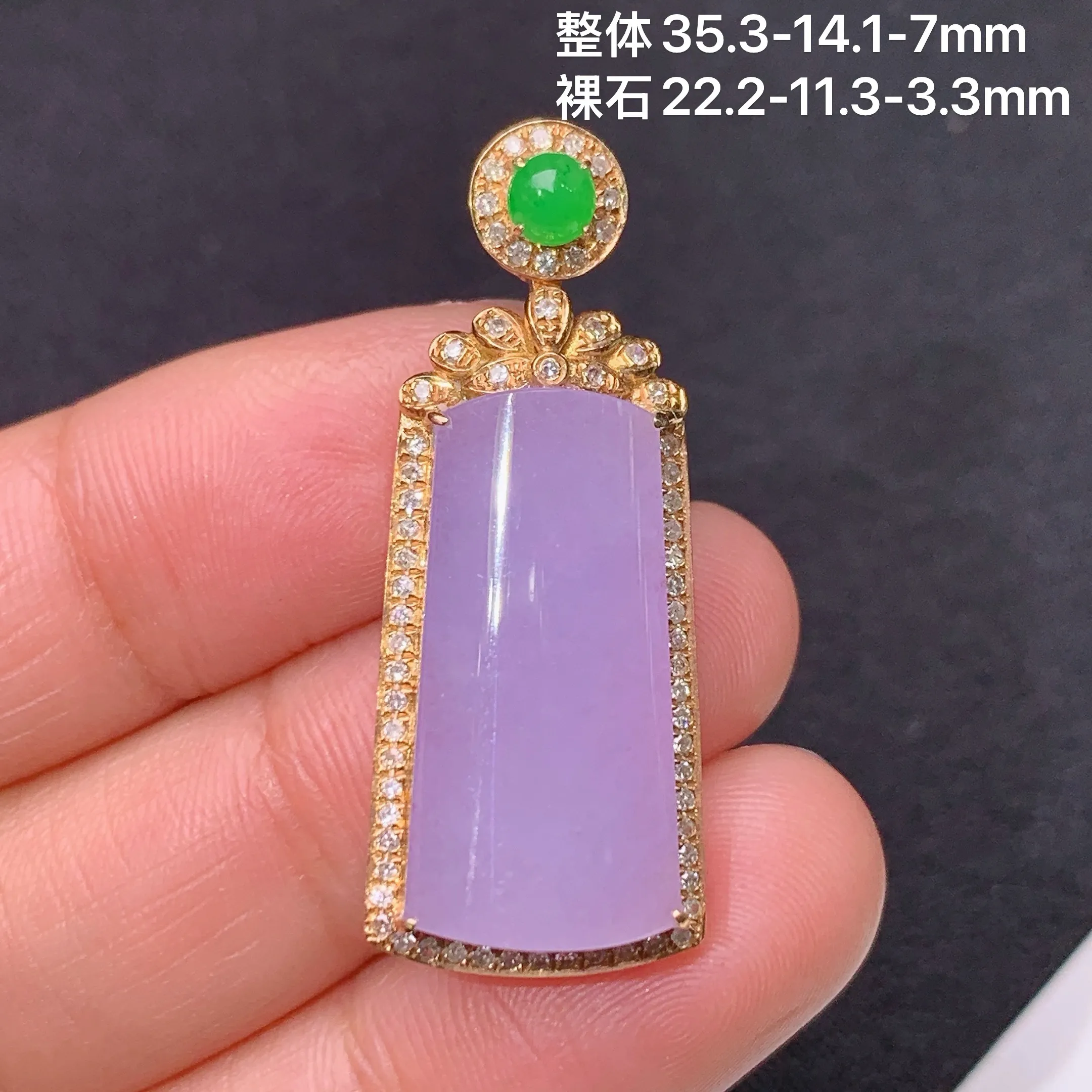 冰紫罗兰无事牌吊坠，18k金镶嵌，温润细腻，颜色鲜艳 整体尺寸35.3*14.1*7