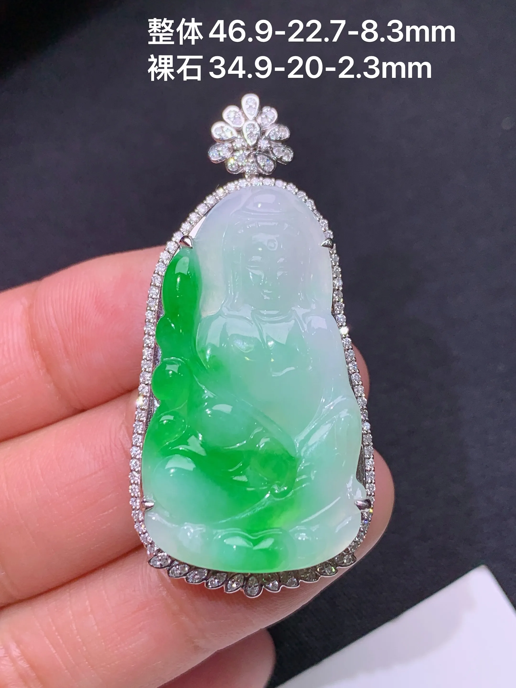 冰飘绿观音吊坠，18k金镶嵌，冰润色阳，玉质细腻，种水足，整体尺寸46.9*22.7*8.3