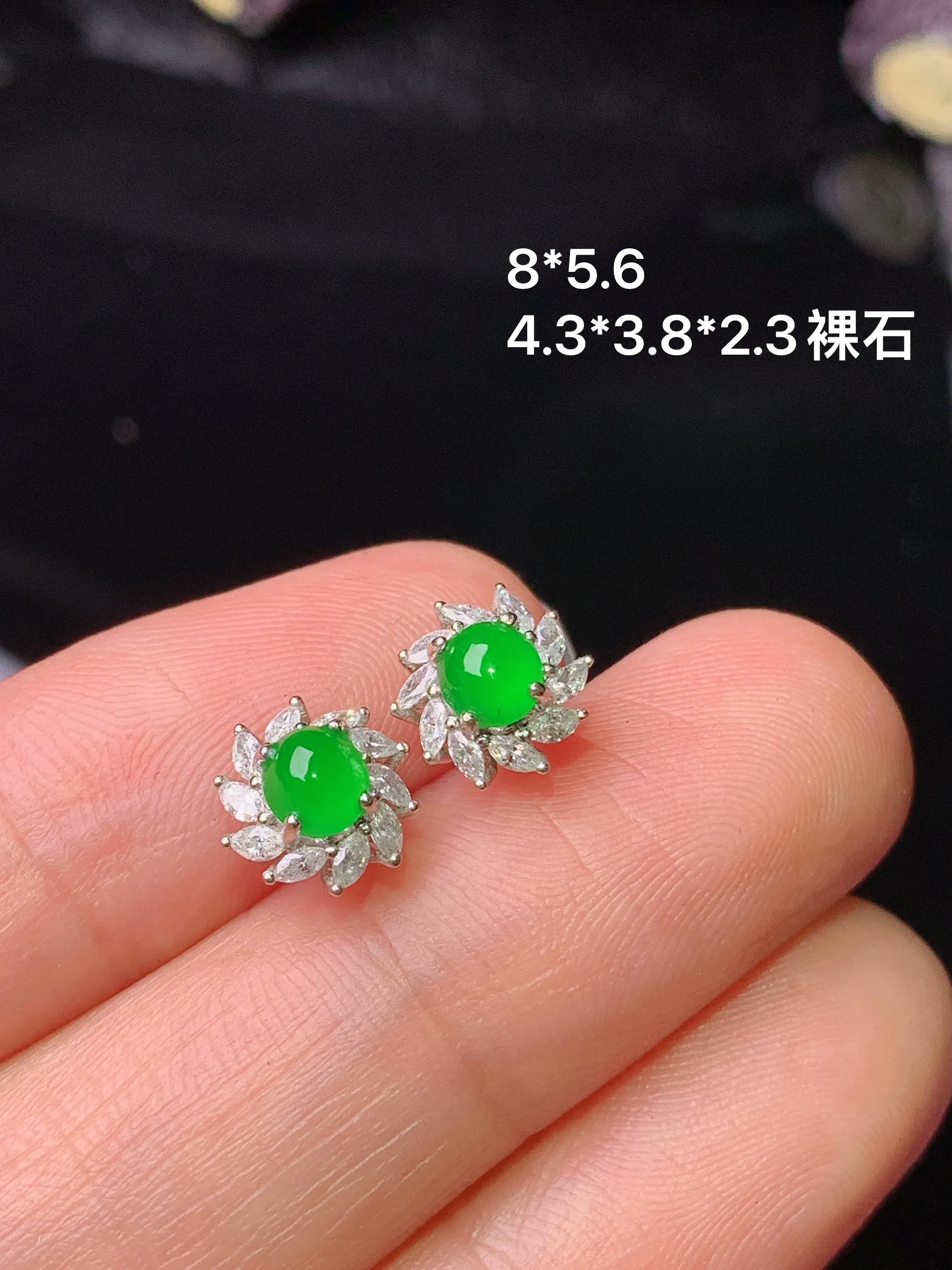 18k金钻镶嵌满绿蛋面耳钉 玉质细腻 色泽清新艳丽 整体尺寸8*5.6