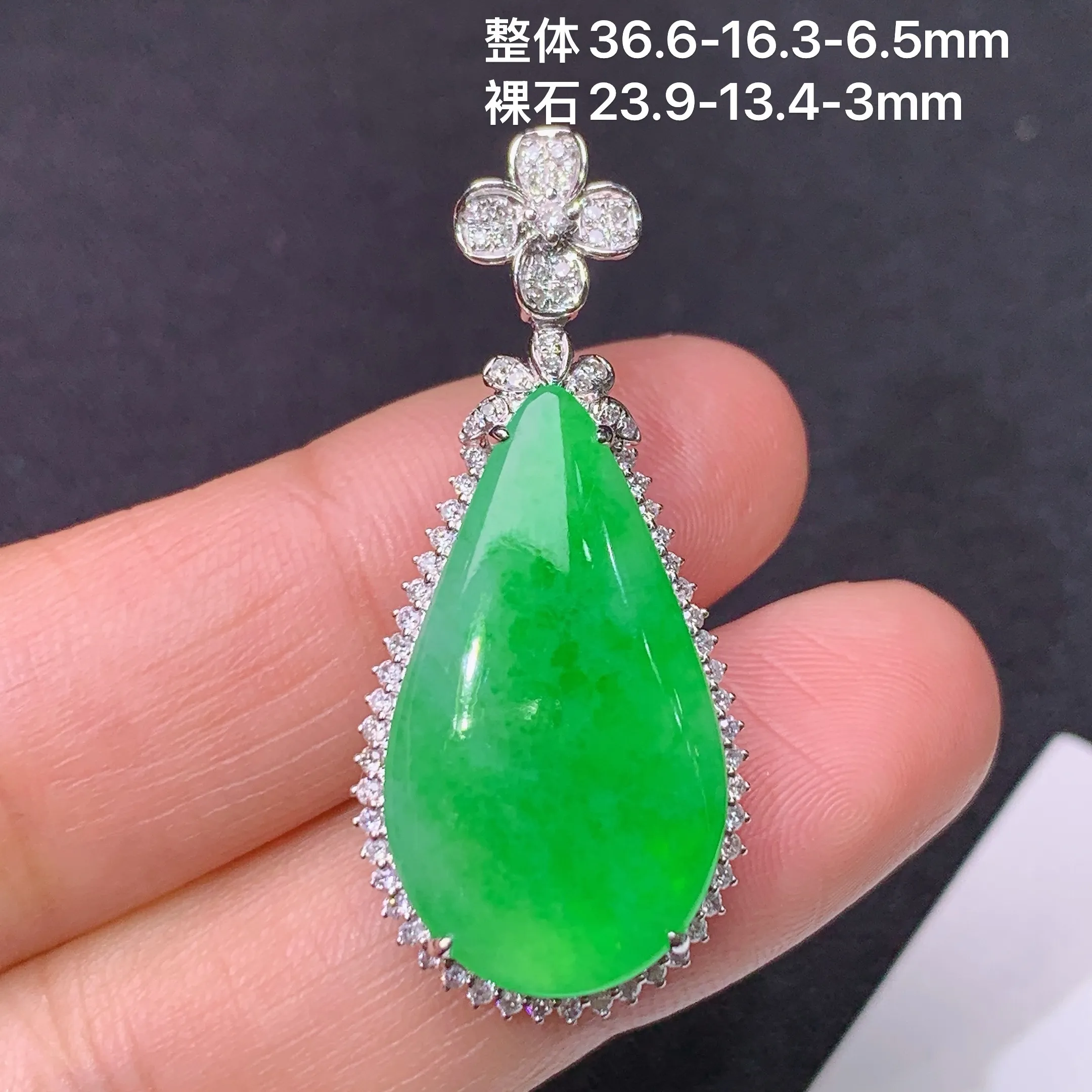 冰阳绿水滴吊坠，18k金镶嵌，色泽鲜阳，冰润细腻，种水足，整体尺寸36.6*16.3*6.5