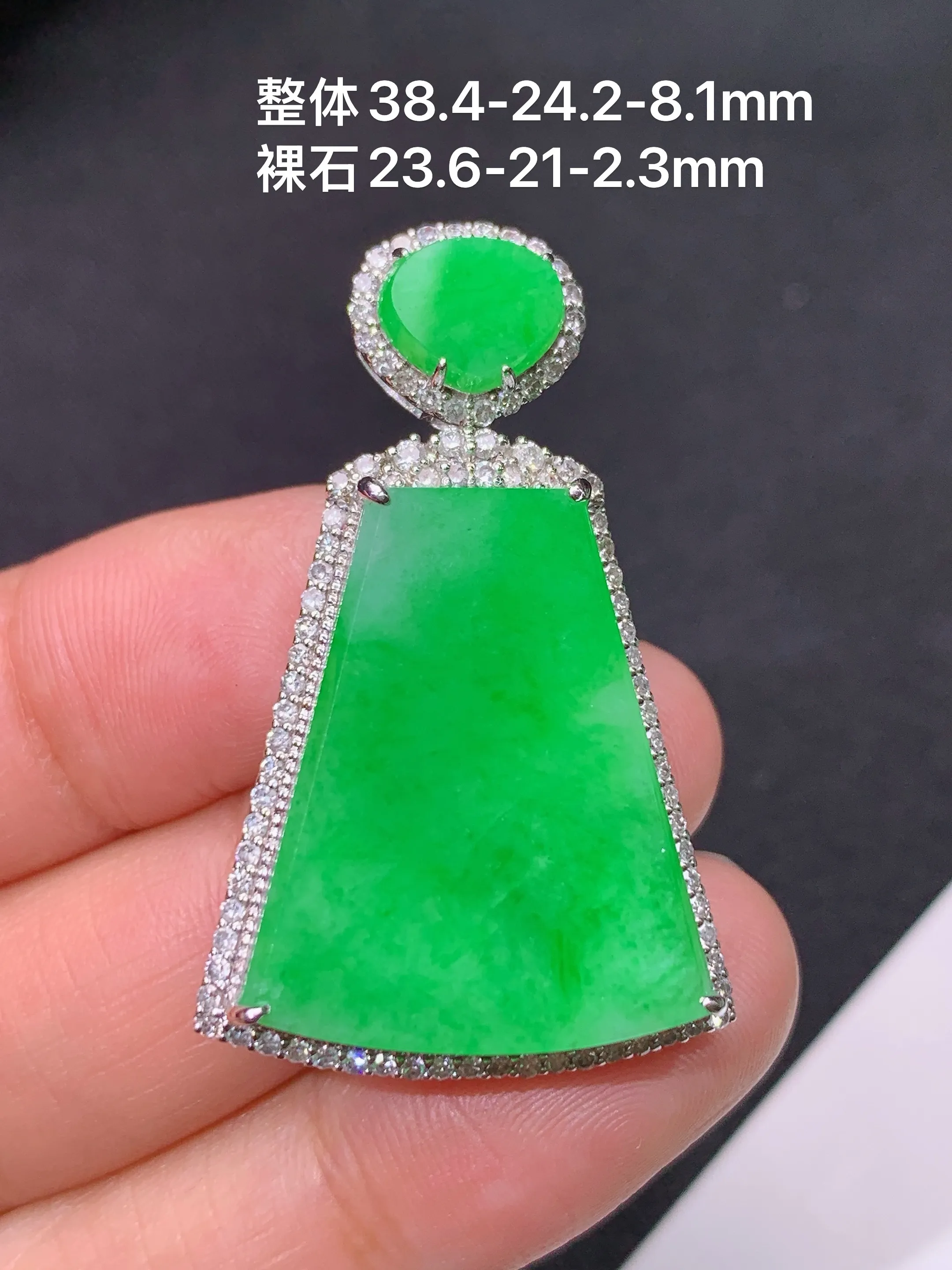 冰阳绿无事牌吊坠，18k金镶嵌，冰润色阳，种老水足，整体尺寸38.4*24.2*8.1