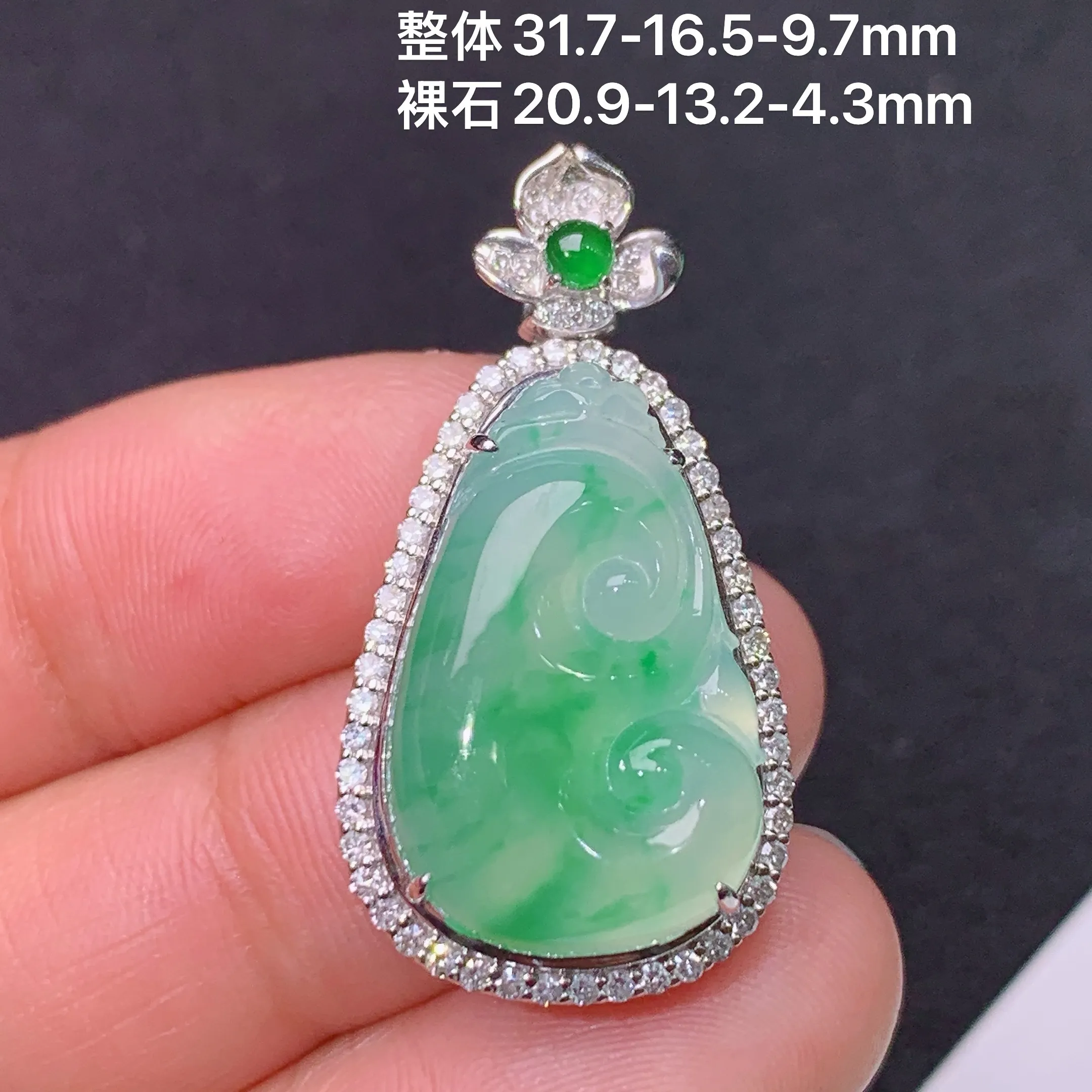 冰飘绿如意吊坠，18k金镶嵌，冰润色阳，玉质细腻，种水足，整体尺寸31.7*16.5*9.7