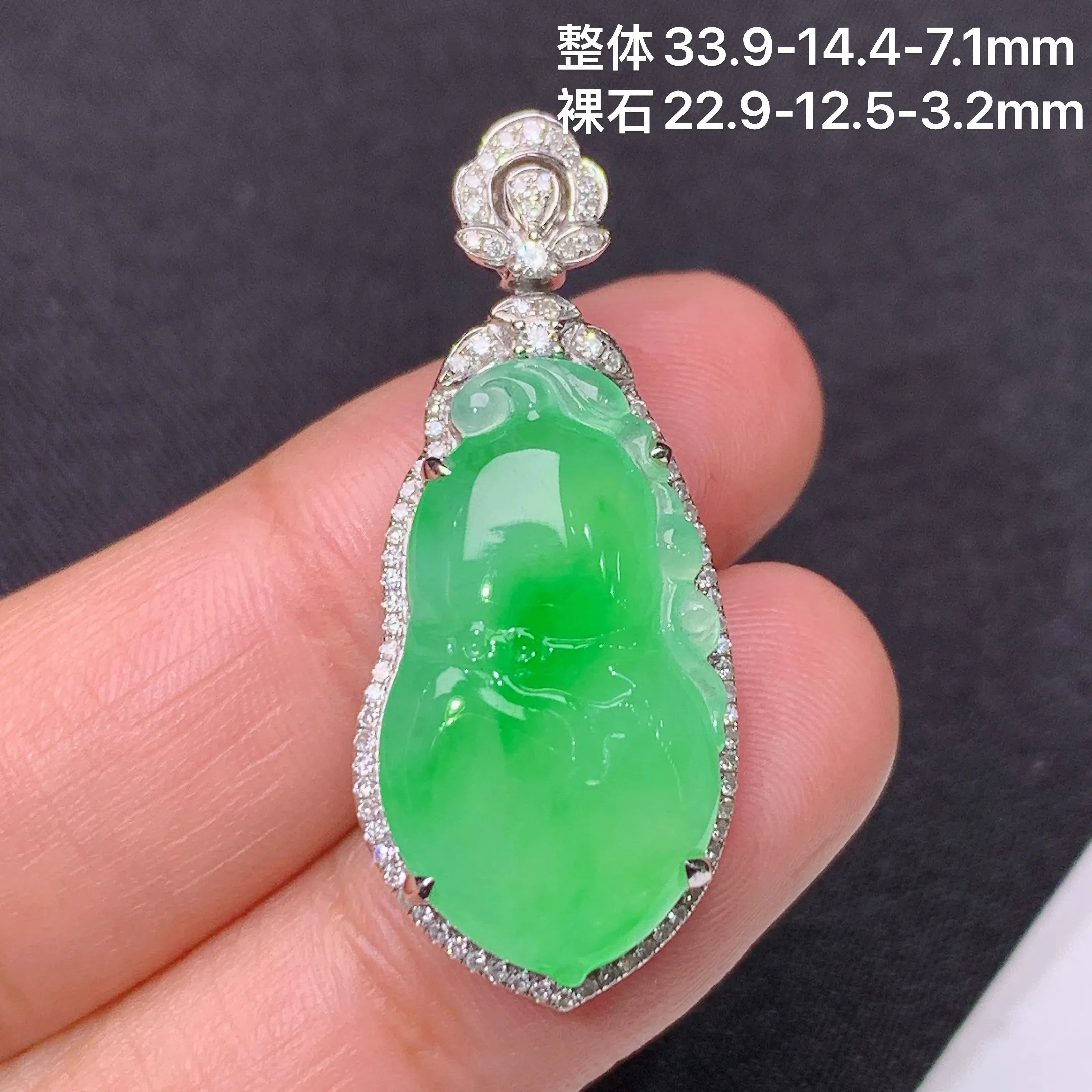 冰阳绿葫芦吊坠，18k金镶嵌，冰润色阳，玉质细腻，种水足，整体尺寸33.9*14.4*7.1