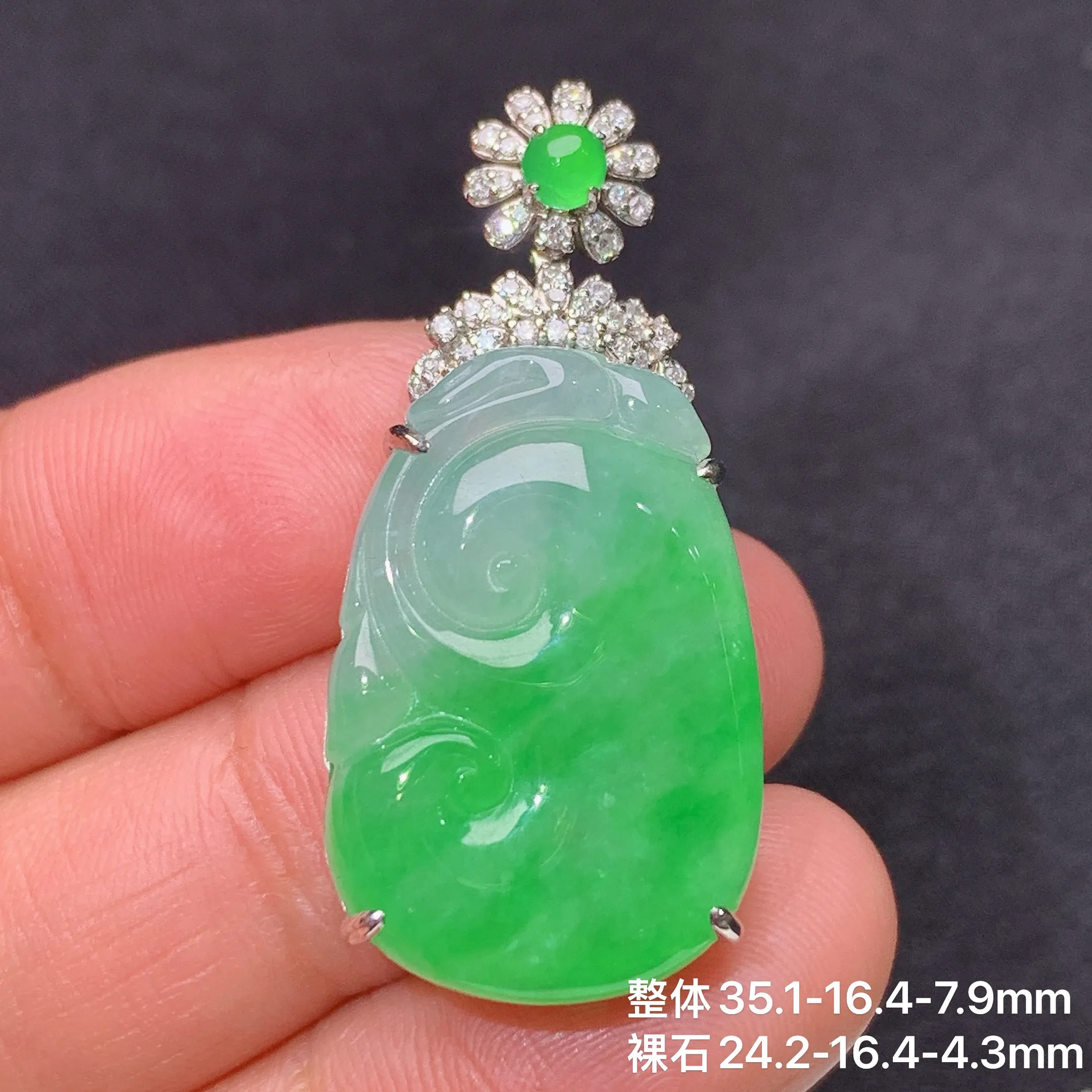 冰飘绿如意吊坠，18k金镶嵌，冰润色阳，玉质细腻，种水足，整体尺寸35.1*16.4*7.9