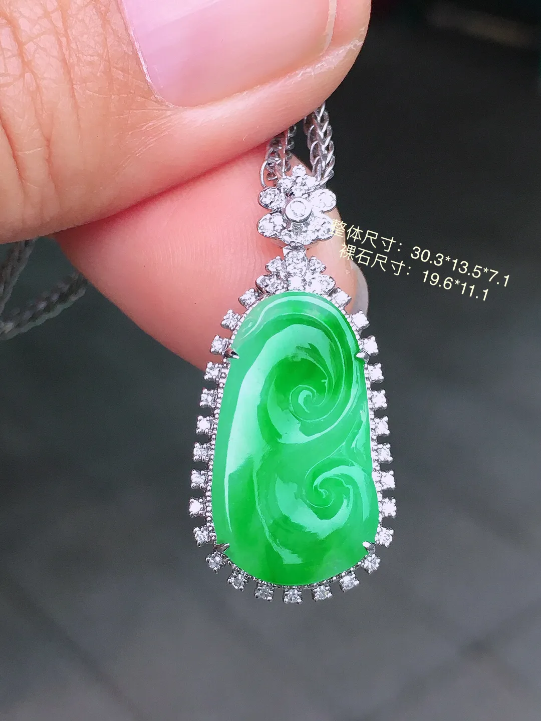 阳绿如意吊坠，色泽均匀艳丽，玉质细腻，荧光感超
强，饱满圆润，尽显优雅气质，18k
金豪华镶嵌