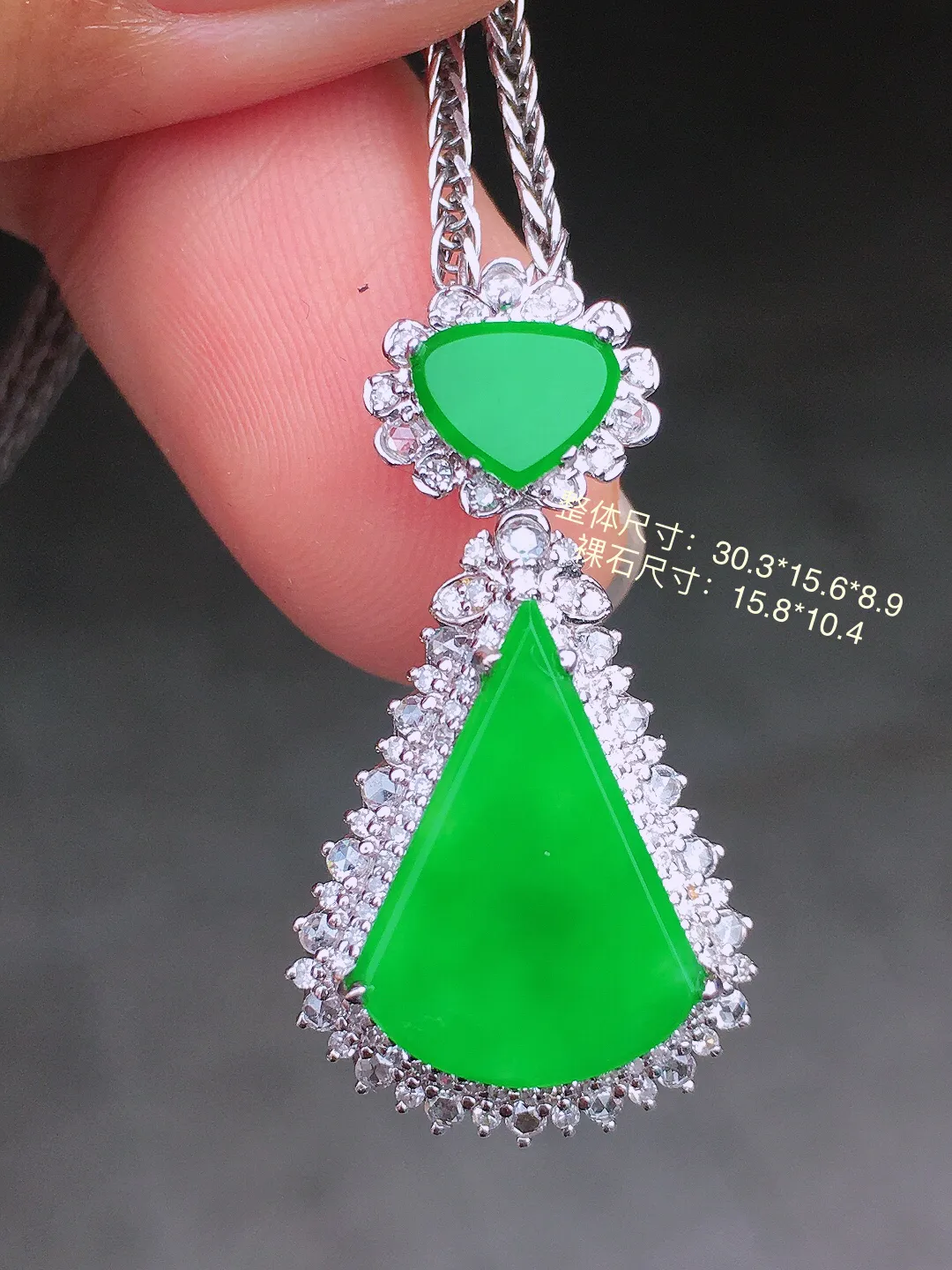 阳绿二合一吊坠，色泽均匀艳丽，玉质细腻，荧光感超
强，饱满圆润，尽显优雅气质，18k
金豪华镶嵌
