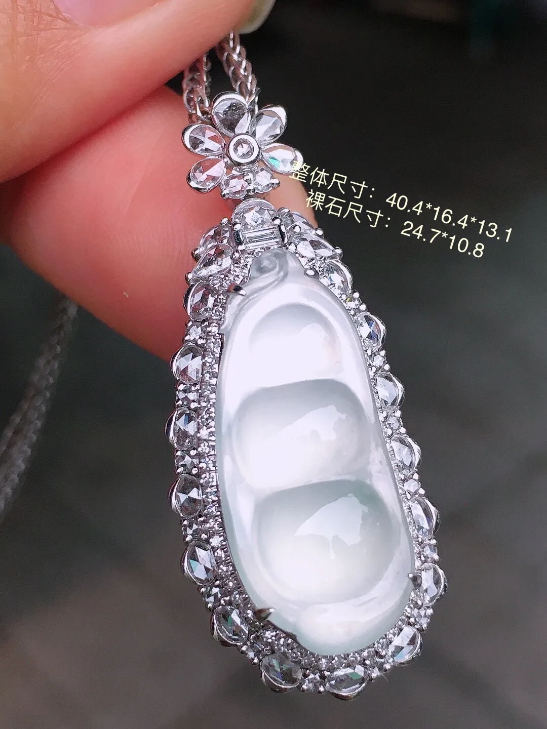 冰种福豆吊坠，玉质细腻，荧光感超
强，饱满圆润，尽显优雅气质，18k
金豪华镶嵌