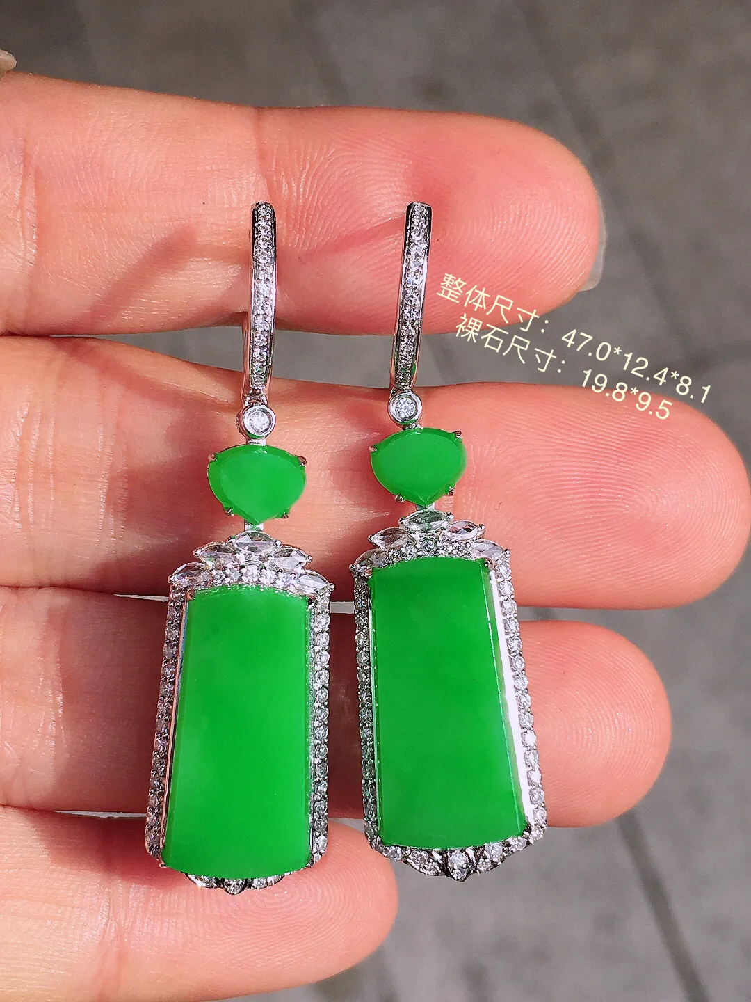 阳绿无事牌耳坠，色泽均匀艳丽，玉质细腻，荧光感超
强，饱满圆润，尽显优雅气质，18k
金豪华镶嵌