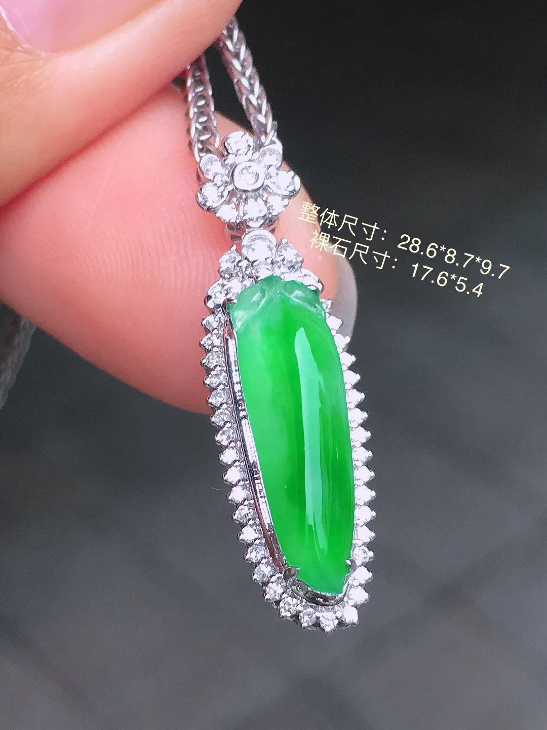 阳绿福瓜吊坠，色泽均匀艳丽，玉质细腻，荧光感超
强，饱满圆润，尽显优雅气质，18k
金豪华镶嵌