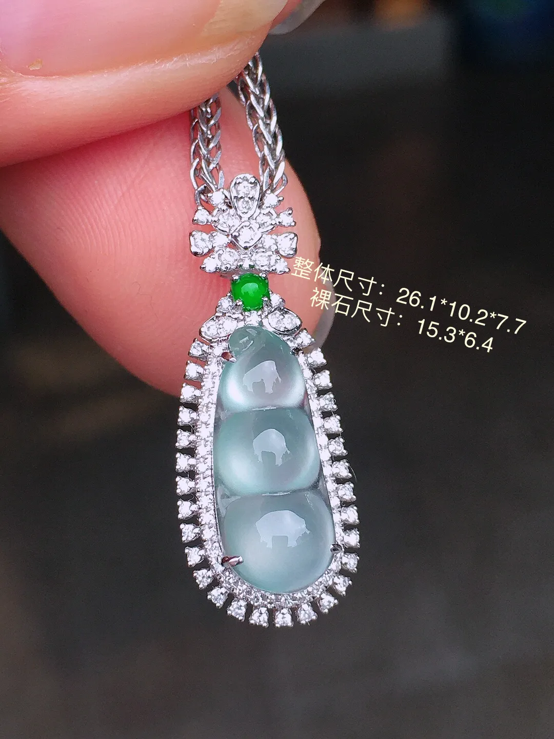 冰种福豆吊坠，玉质细腻，荧光感超
强，饱满圆润，尽显优雅气质，18k
金豪华镶嵌