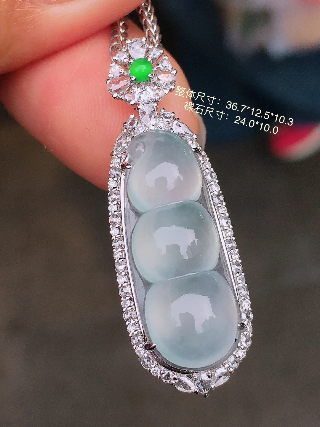 冰种福豆吊坠，玉质细腻，荧光感超
强，饱满圆润，尽显优雅气质，18k
金豪华镶嵌