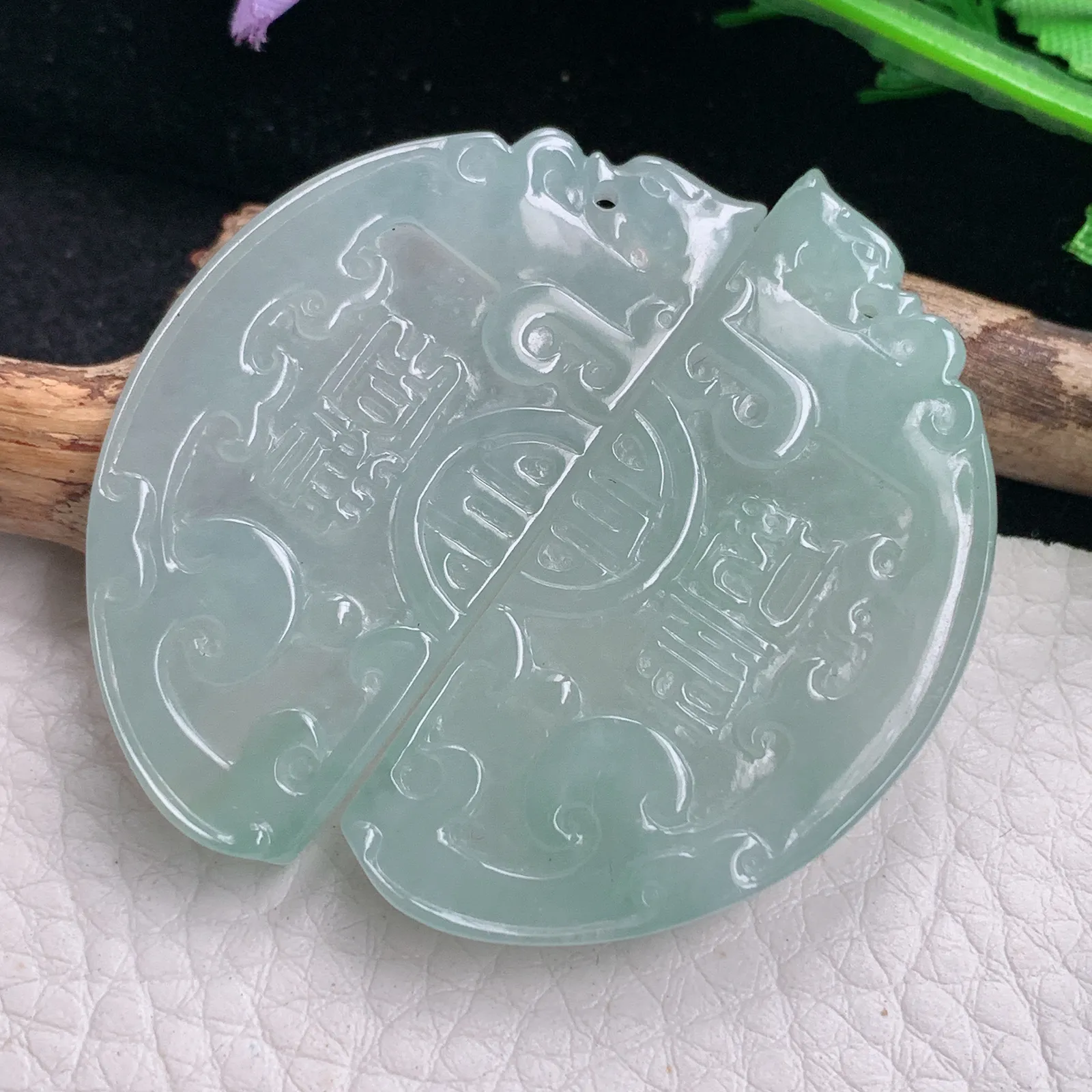 ktj自然光46*46.5*6天然缅甸翡翠冰胶清爽龙凤呈祥一对玉吊坠 玉挂件