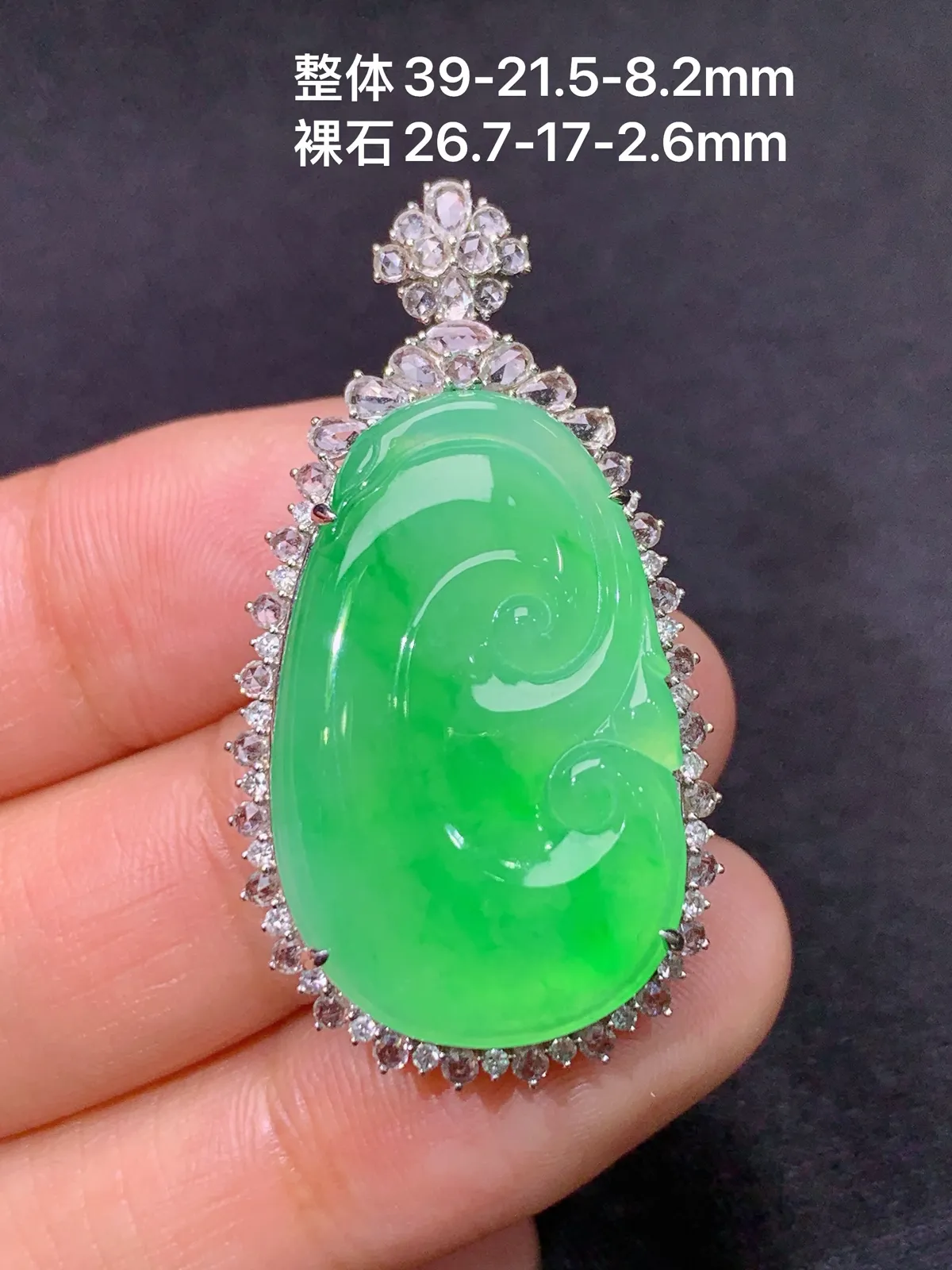 甜绿如意吊坠，18k金镶嵌，色泽鲜阳，冰润细腻，种水足 尺寸39*21.5*8.2