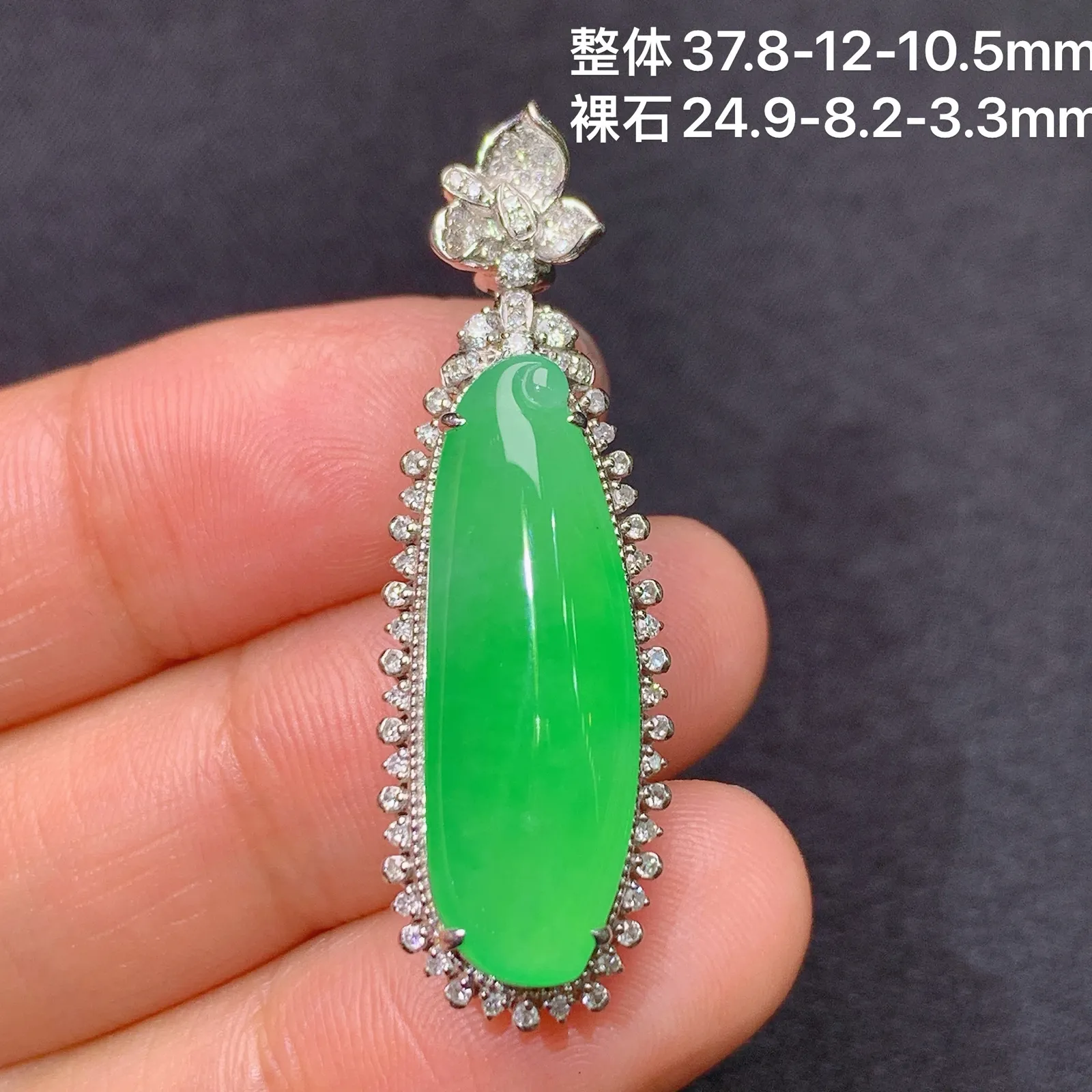 阳绿福瓜吊坠，18k金镶嵌，色泽鲜阳，冰润细腻，种水足， 尺寸37.8*12*10.5