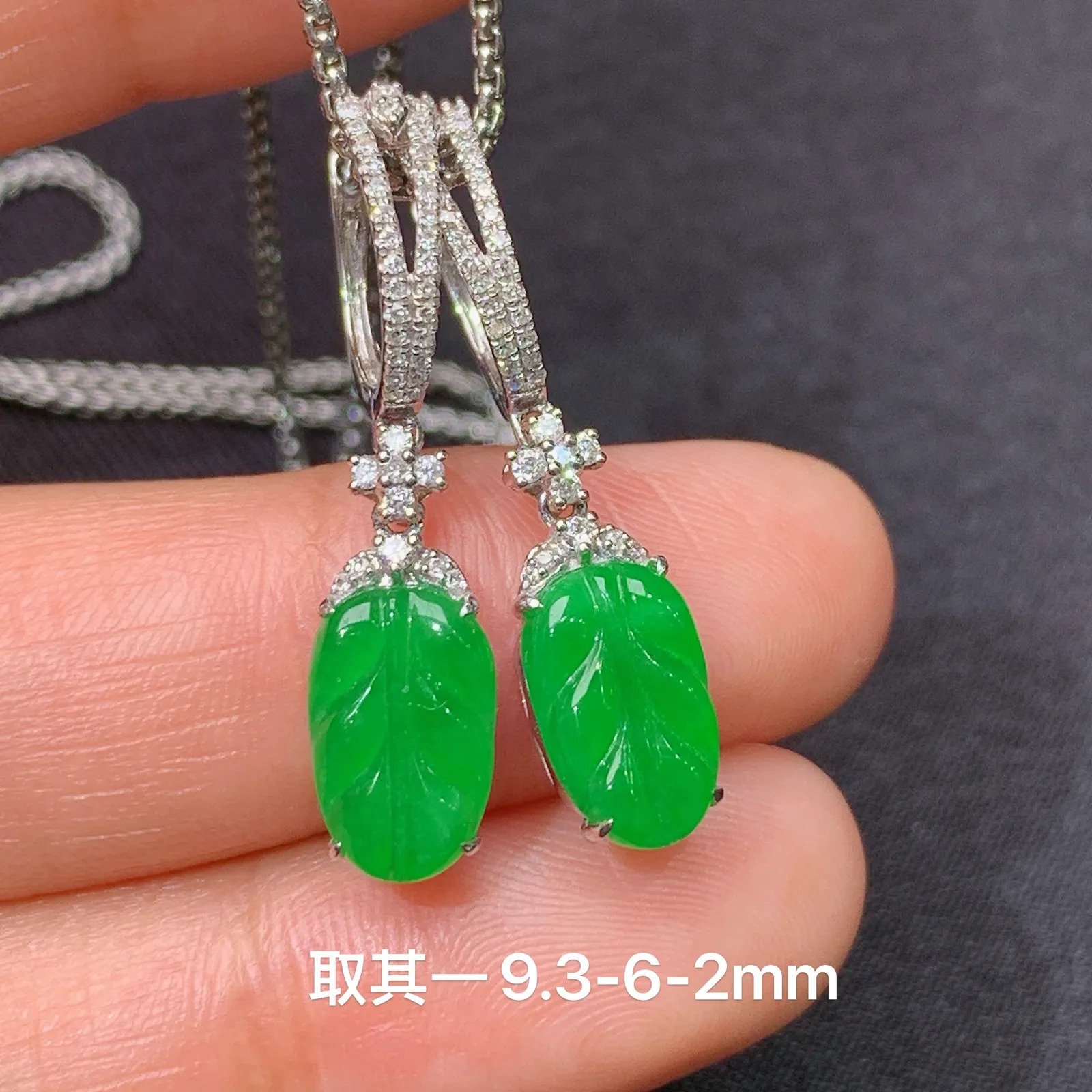 阳绿树叶耳坠，18k金镶嵌，简约时尚，冰润色阳，种水足 尺寸9.3*6*2