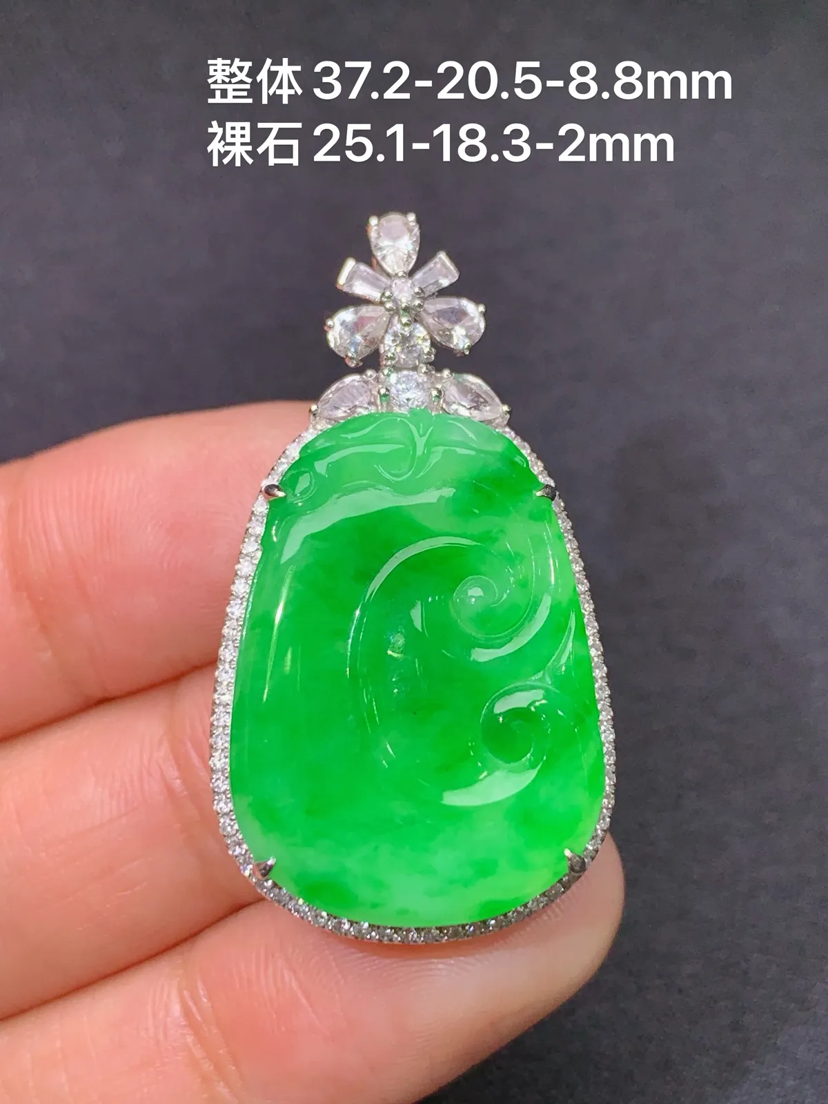 阳绿如意吊坠，18k金镶嵌，色泽鲜阳，冰润细腻，种水足， 尺寸37.2*20.5*8.8