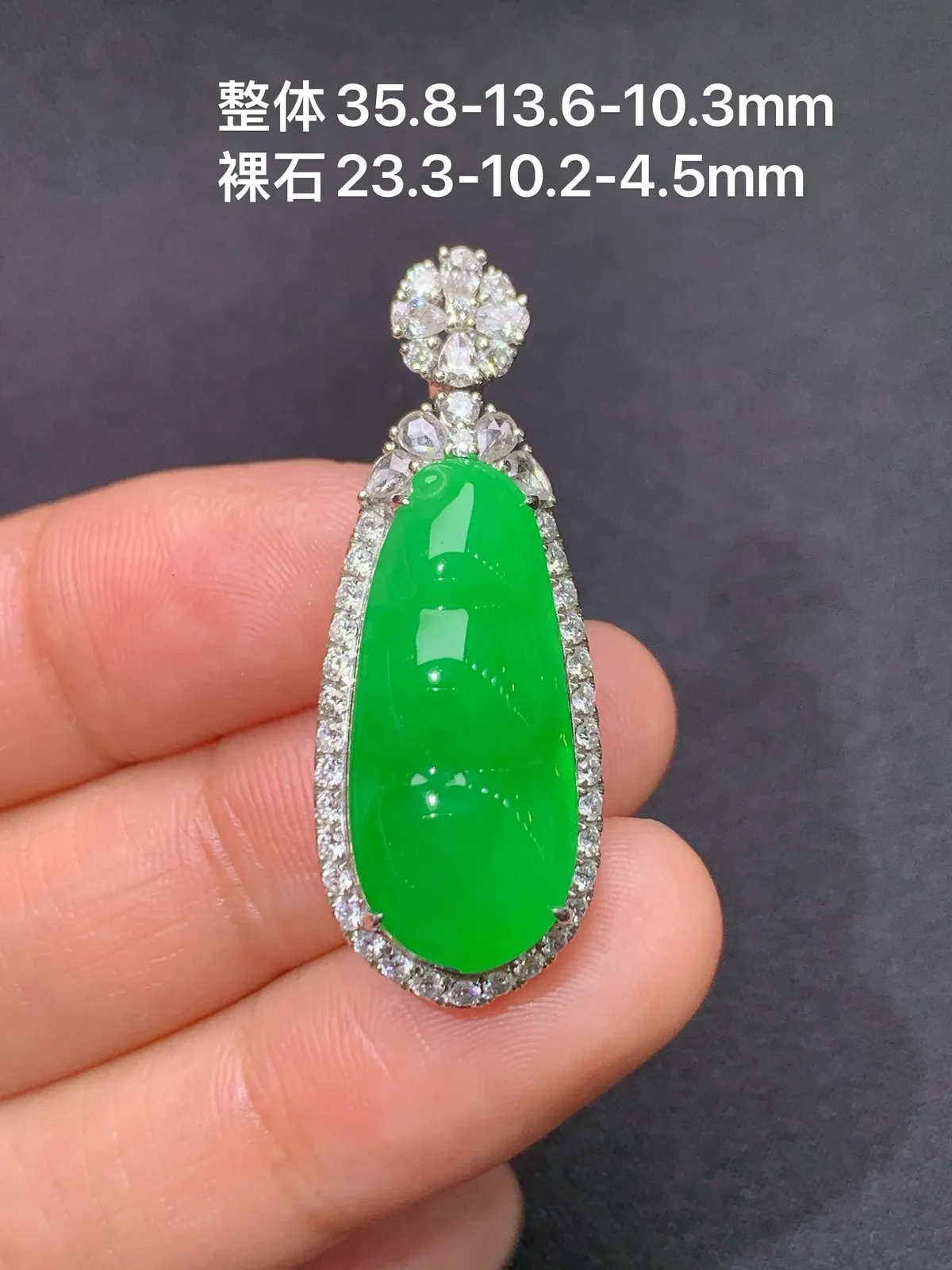 阳绿福豆吊坠，18k金镶嵌，色泽鲜阳，冰润细腻，种水足 尺寸35.8*13.6*10.3