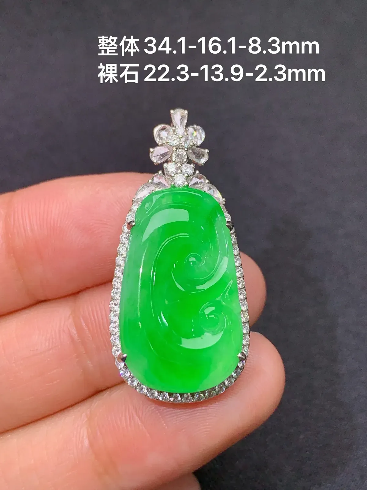 冰阳绿如意吊坠，18k金镶嵌，色泽鲜阳，冰润细腻，种水足 尺寸34.1*16.1*8.3