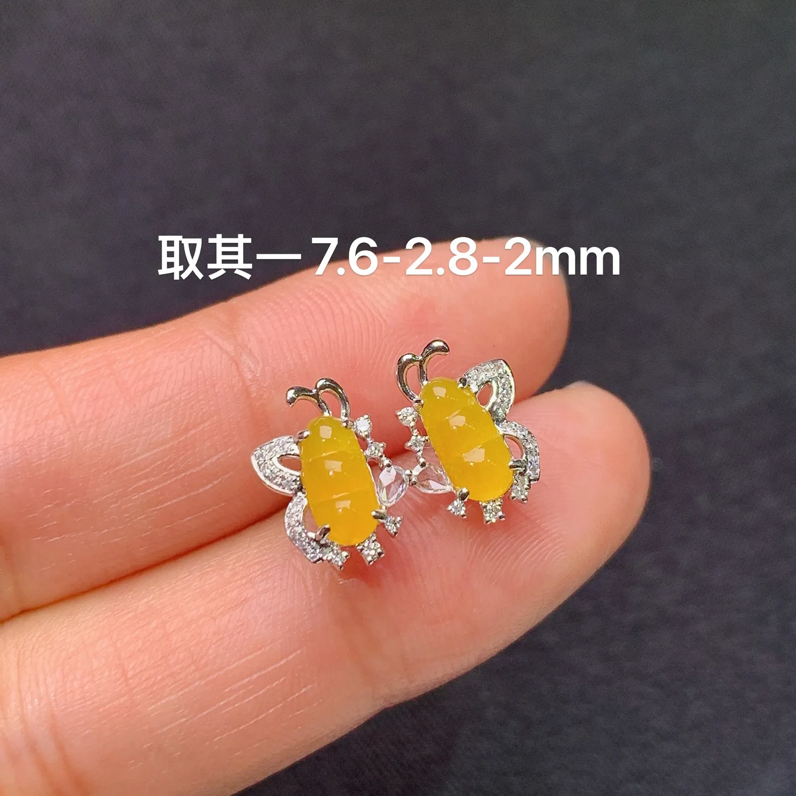 冰黄翡福豆耳钉，18k金镶嵌，精致时尚，冰透水润，颜色鲜亮 尺寸7.6*2.8*2