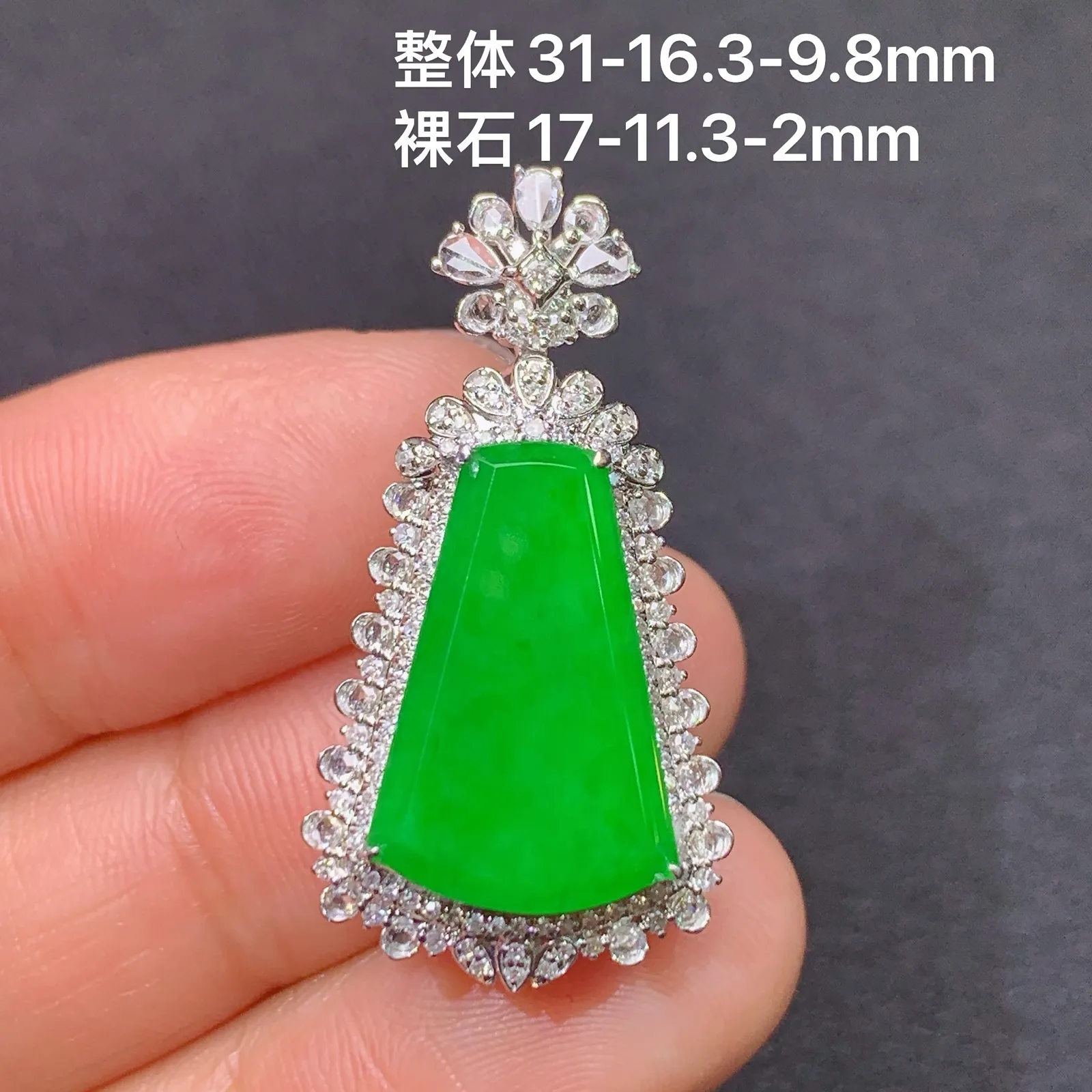 阳绿无事牌吊坠，18k金镶嵌，色泽鲜阳，种老水足 尺寸31*16.3*9.8