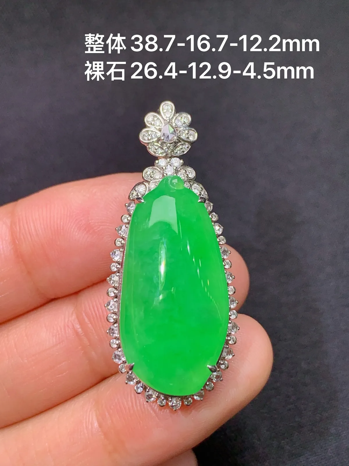 阳绿福瓜吊坠，18k金镶嵌，色泽鲜阳，冰润细腻，种水足， 尺寸38.7*16.7*12.2