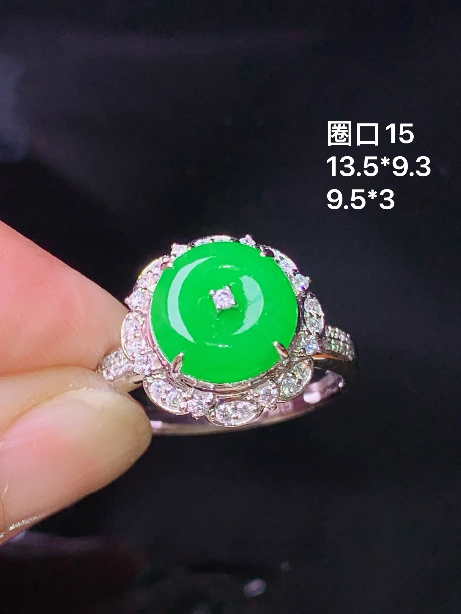 18k金钻镶嵌满绿平安扣戒指 玉质细腻 色泽清新艳丽 圈口15 整体尺寸13.5*9.3