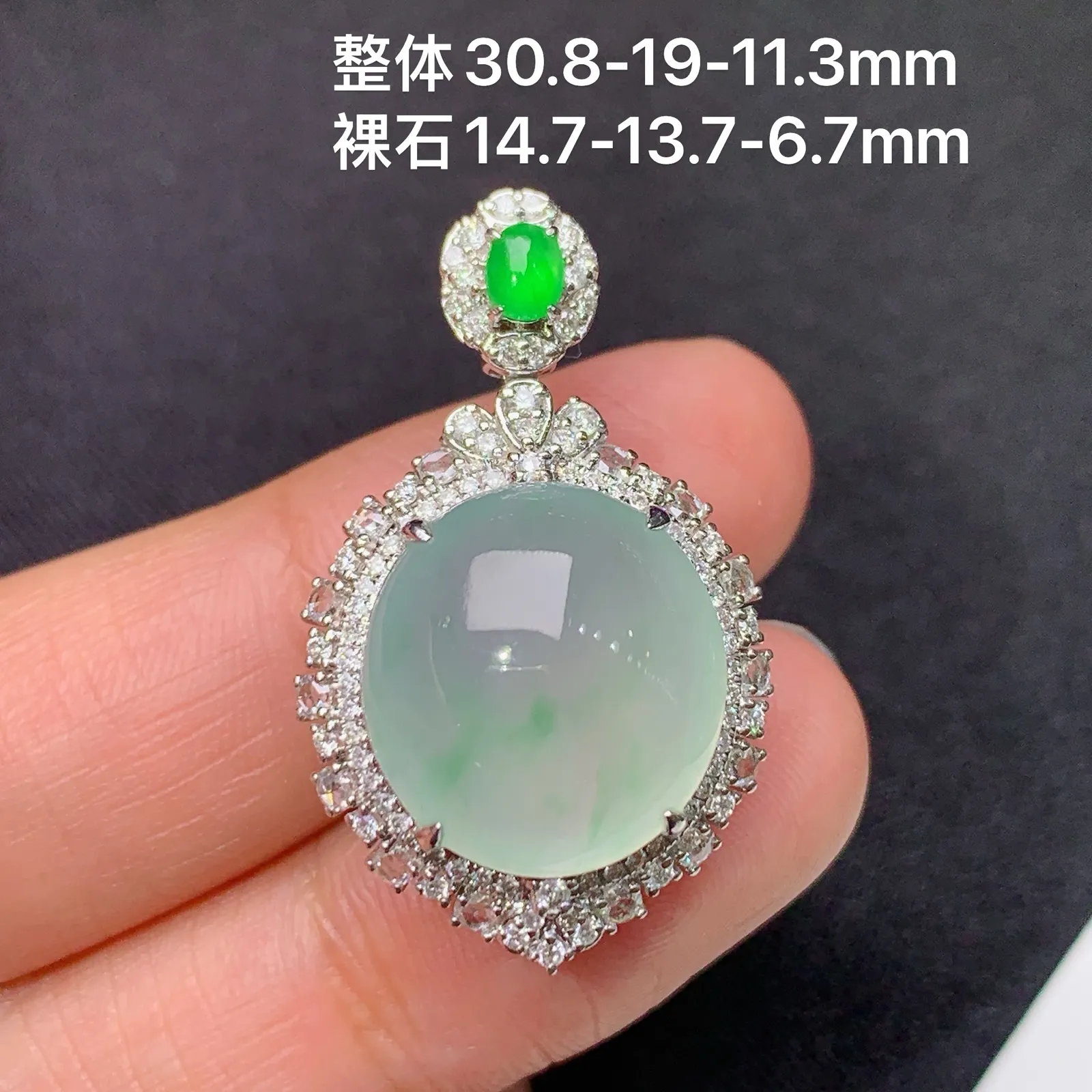 冰晴底蛋面吊坠，18k金镶嵌，冰润饱满，玉质细腻，种水足，Al 尺寸30.8*19*11.3
