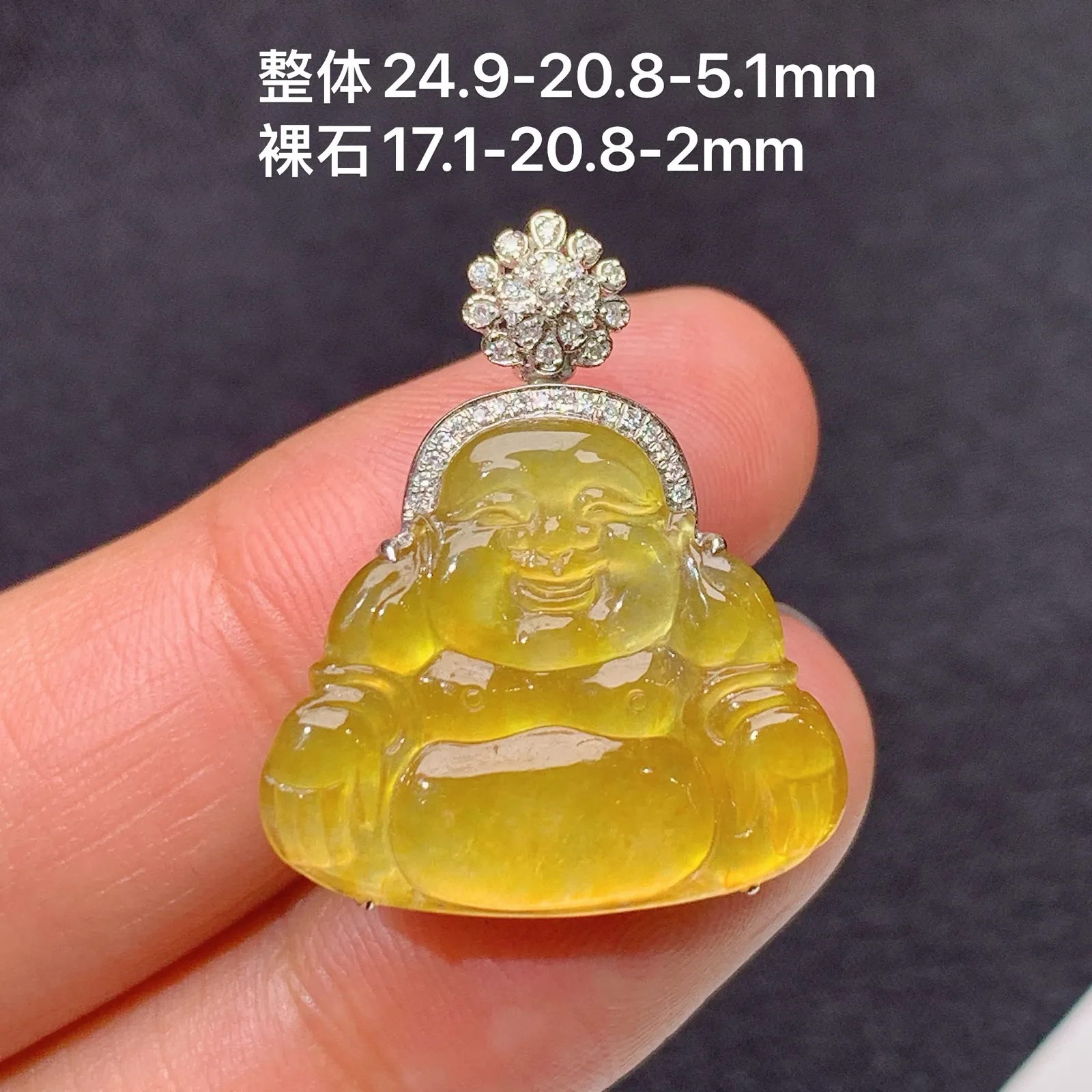 冰黄翡笑佛吊坠，18k金镶嵌，冰透水润，颜色鲜亮 尺寸24.9*20.8*5.1