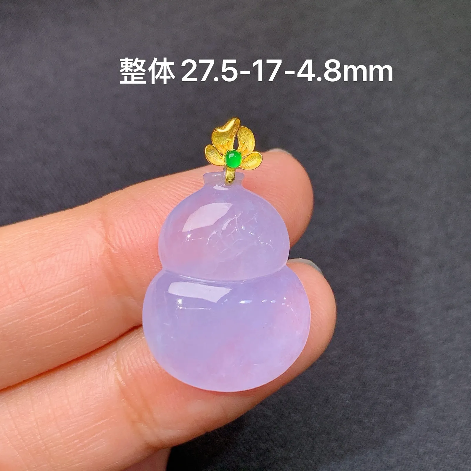冰紫罗兰葫芦吊坠，18k金镶嵌，温润细腻，颜色鲜艳，Al 尺寸27.5*17*4.8