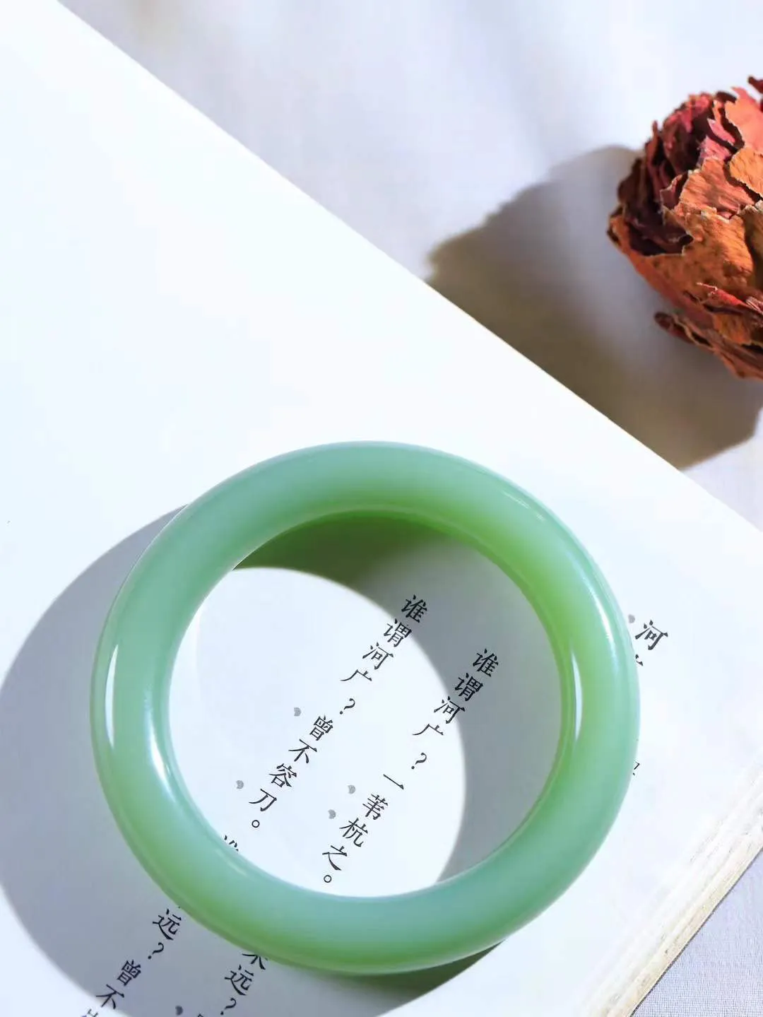 【悠悠芳华.镯】

典藏级臻品和田玉碧玉手镯 玉质温润 青葱岁月，尽收腕中，婉转流畅，凝岁月悠长。盈一眸恬淡，挽一抹绿意。重57克 内径52mm尺寸11.5-10.4mm   86120255A