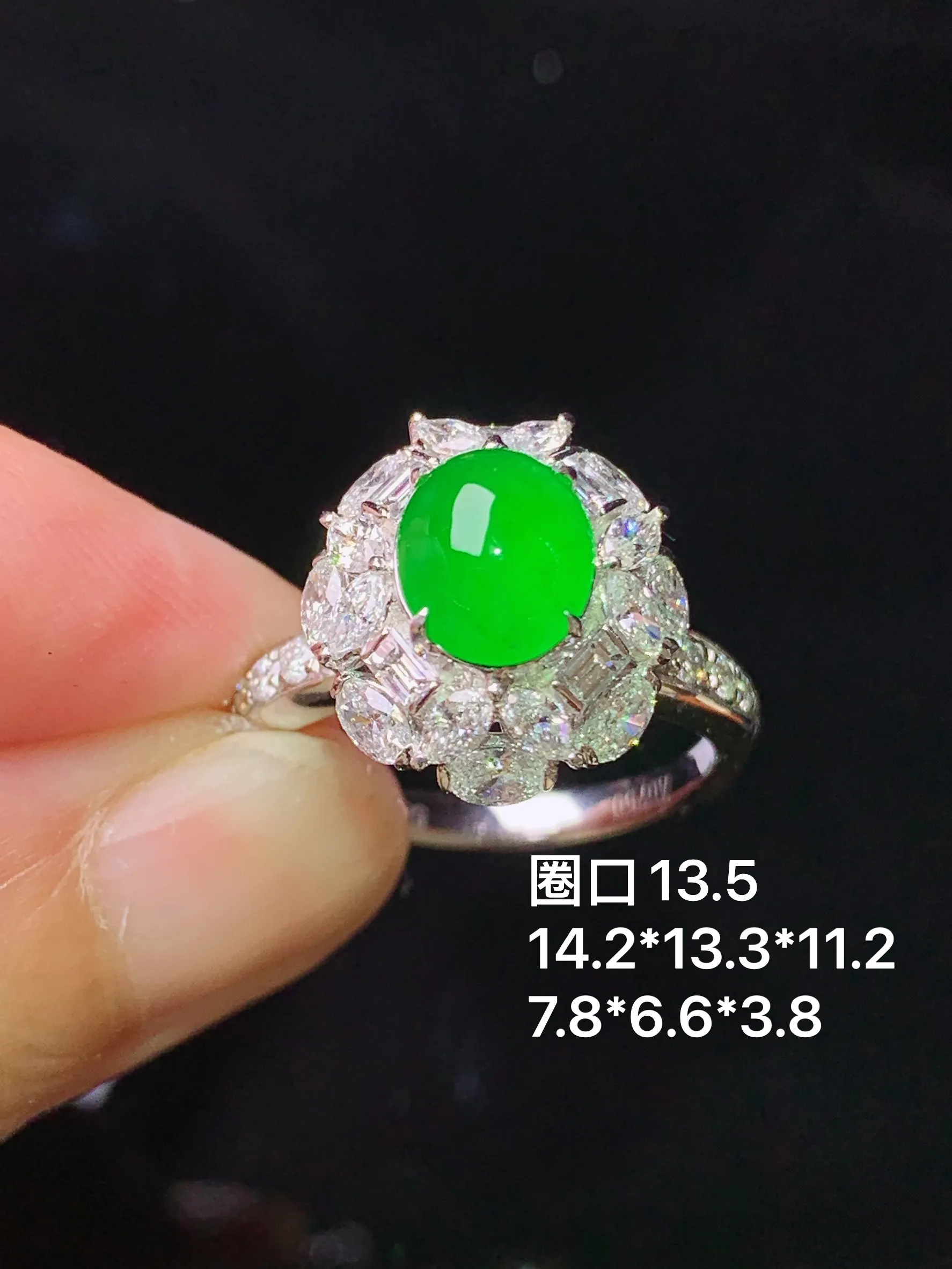 18k金钻镶嵌满绿蛋面戒指 玉质细腻 色泽清新艳丽  圈口13.5 整体尺寸14.2*13.3*11.2