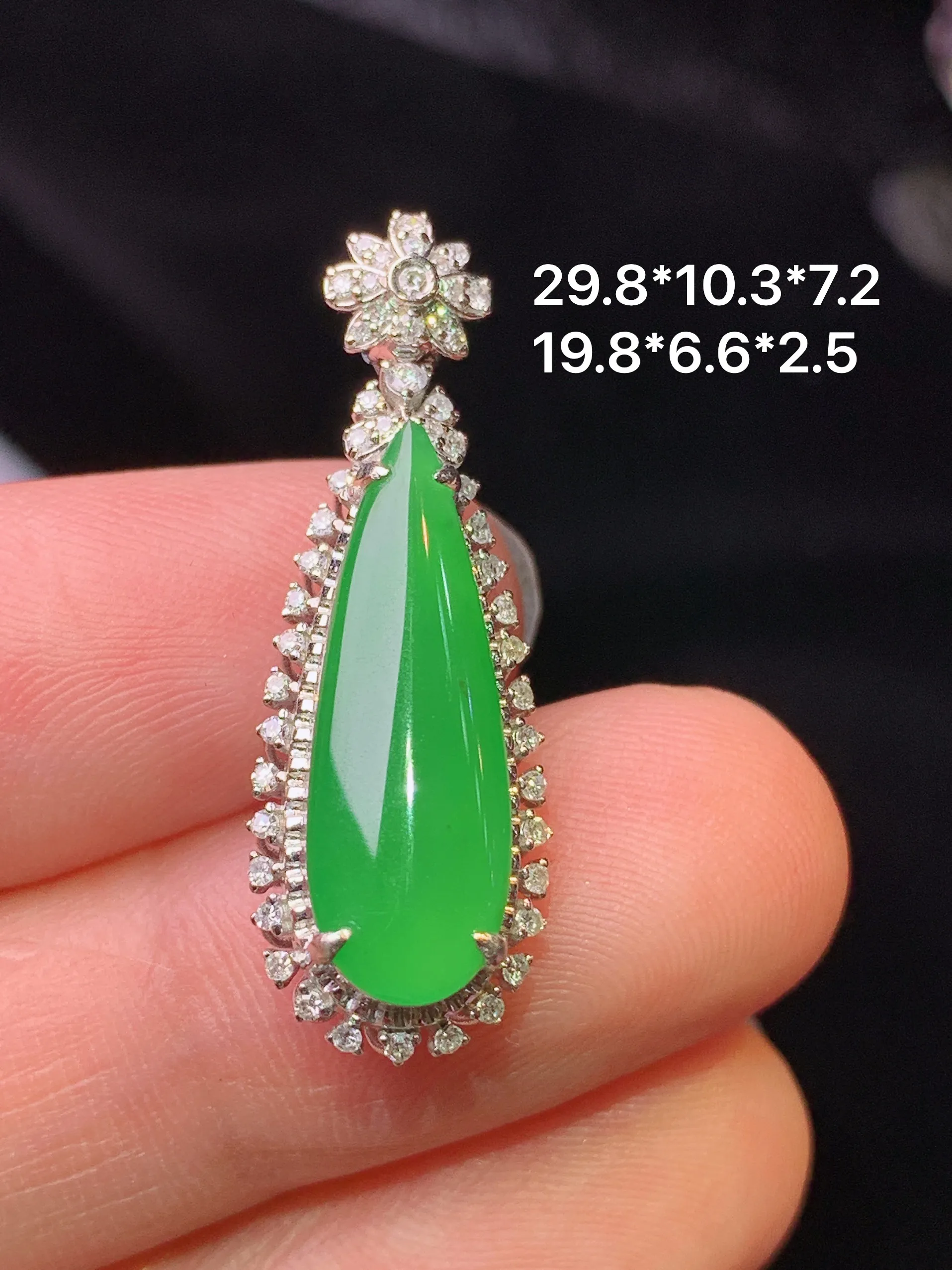 18k金钻镶嵌满绿水滴吊坠 玉质细腻 色泽清新艳丽 整体尺寸29.8*10.3*7.2