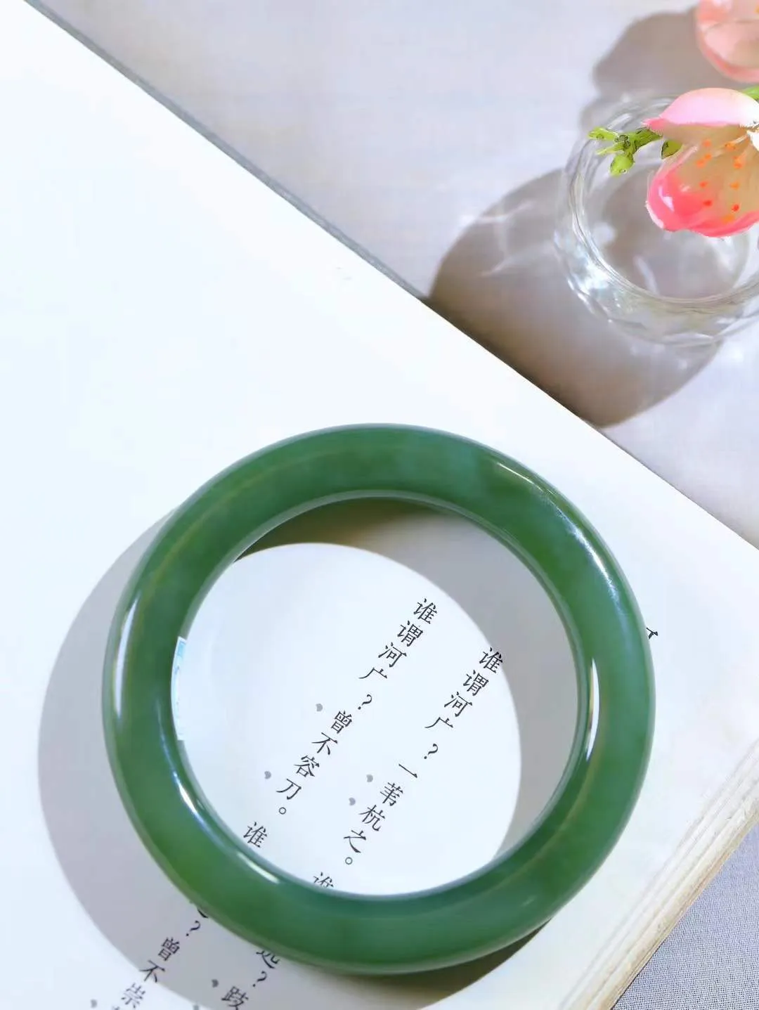 【悠悠芳华.镯】

精品和田玉碧玉手镯 玉质温润 青葱岁月，尽收腕中，婉转流畅，凝岁月悠长。盈一眸恬淡，挽一抹绿意。重67克 内径58mm尺寸11-11.8mm   86120355A