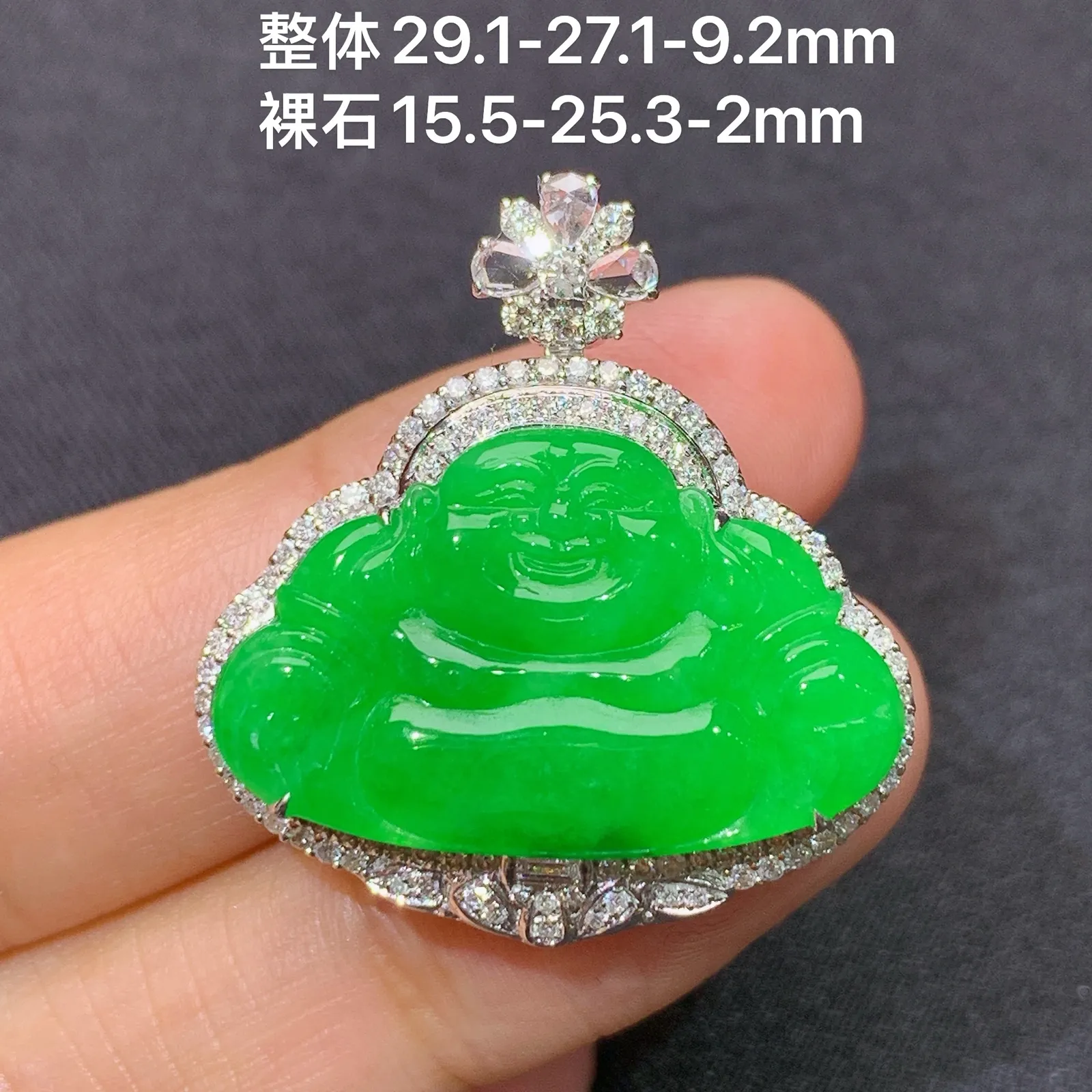 阳绿笑佛吊坠，18k金镶嵌，冰润色阳，品相好，种水足， 尺寸29.1*27.1*9.2