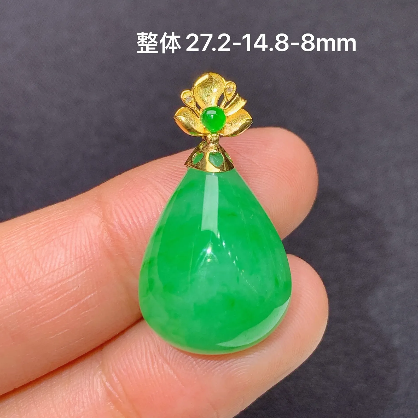 阳绿水滴吊坠，18k金镶嵌，冰润色阳，玉质细腻，种水足 尺寸27.2*14.8*8